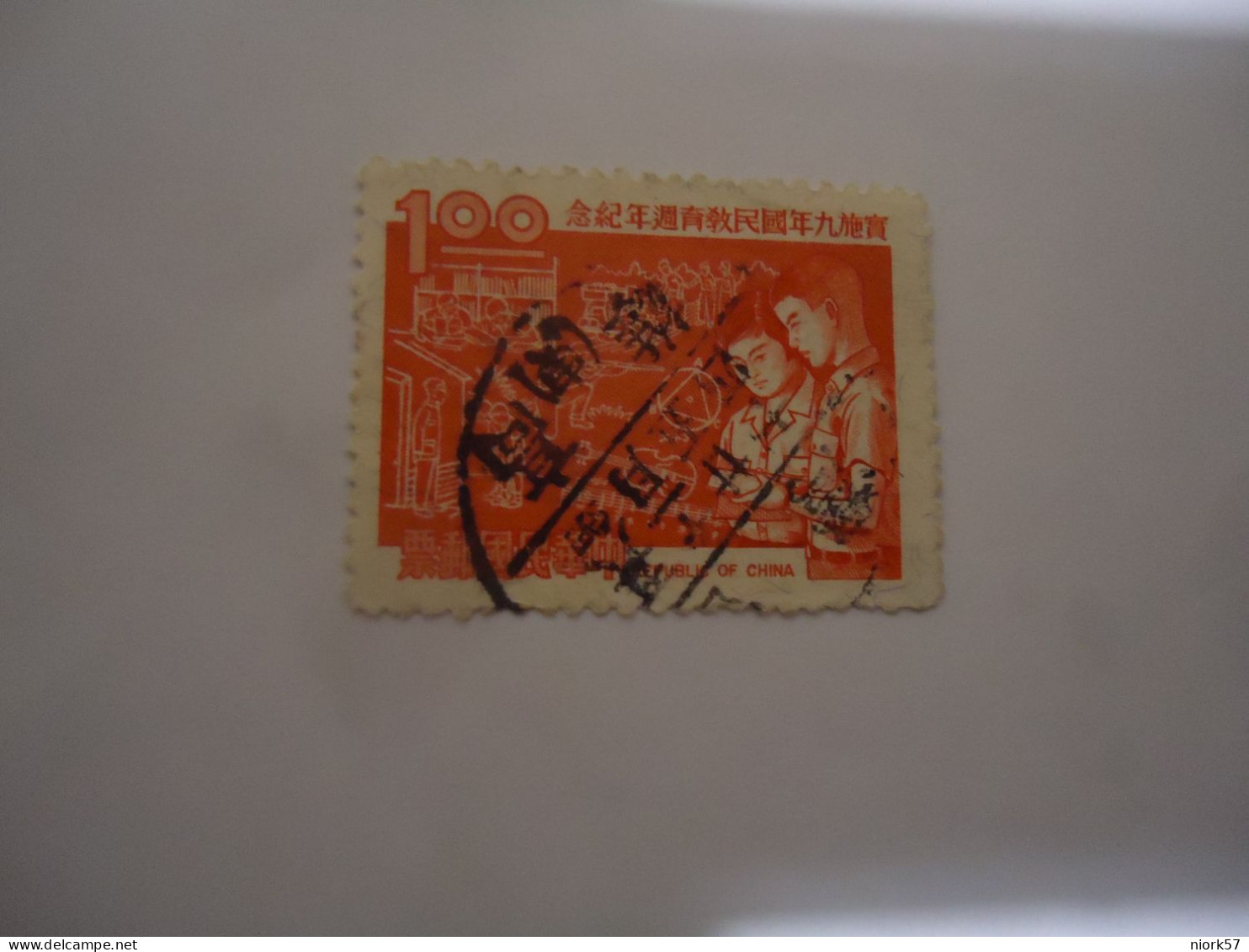 TAIWAN   USED   STAMPS  CHILDREN STUDIES  WITH POSTMARK - Autres & Non Classés