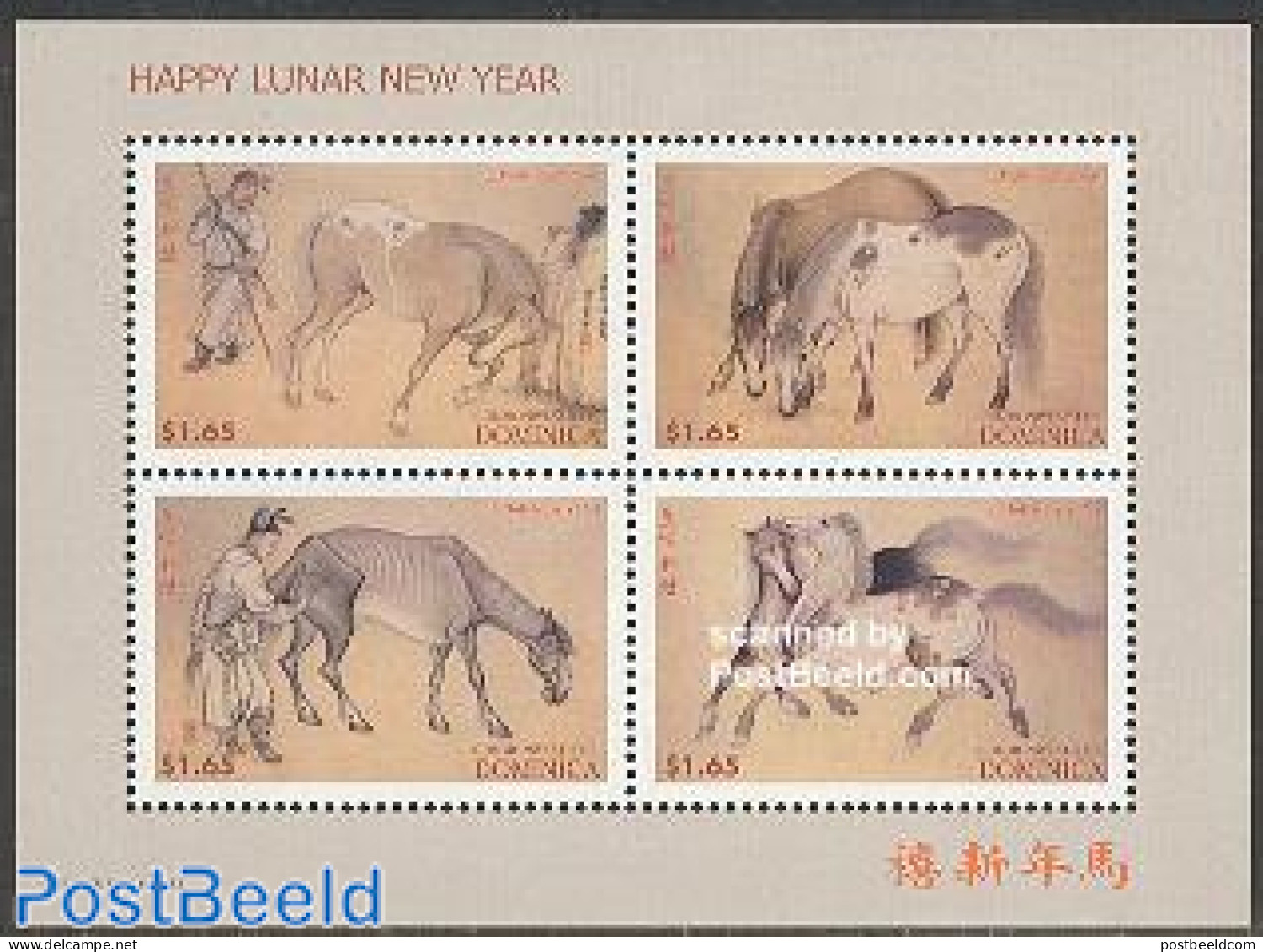 Dominica 2001 Year Of The Horse 4v M/s, Mint NH, Nature - Various - Horses - New Year - Nouvel An