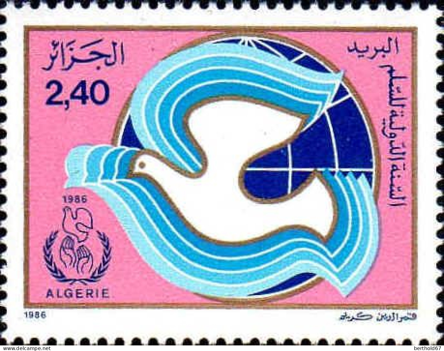 Algérie (Rep) Poste N** Yv: 878 Mi:920 Année Internationale De La Paix (Thème) - Pigeons & Columbiformes