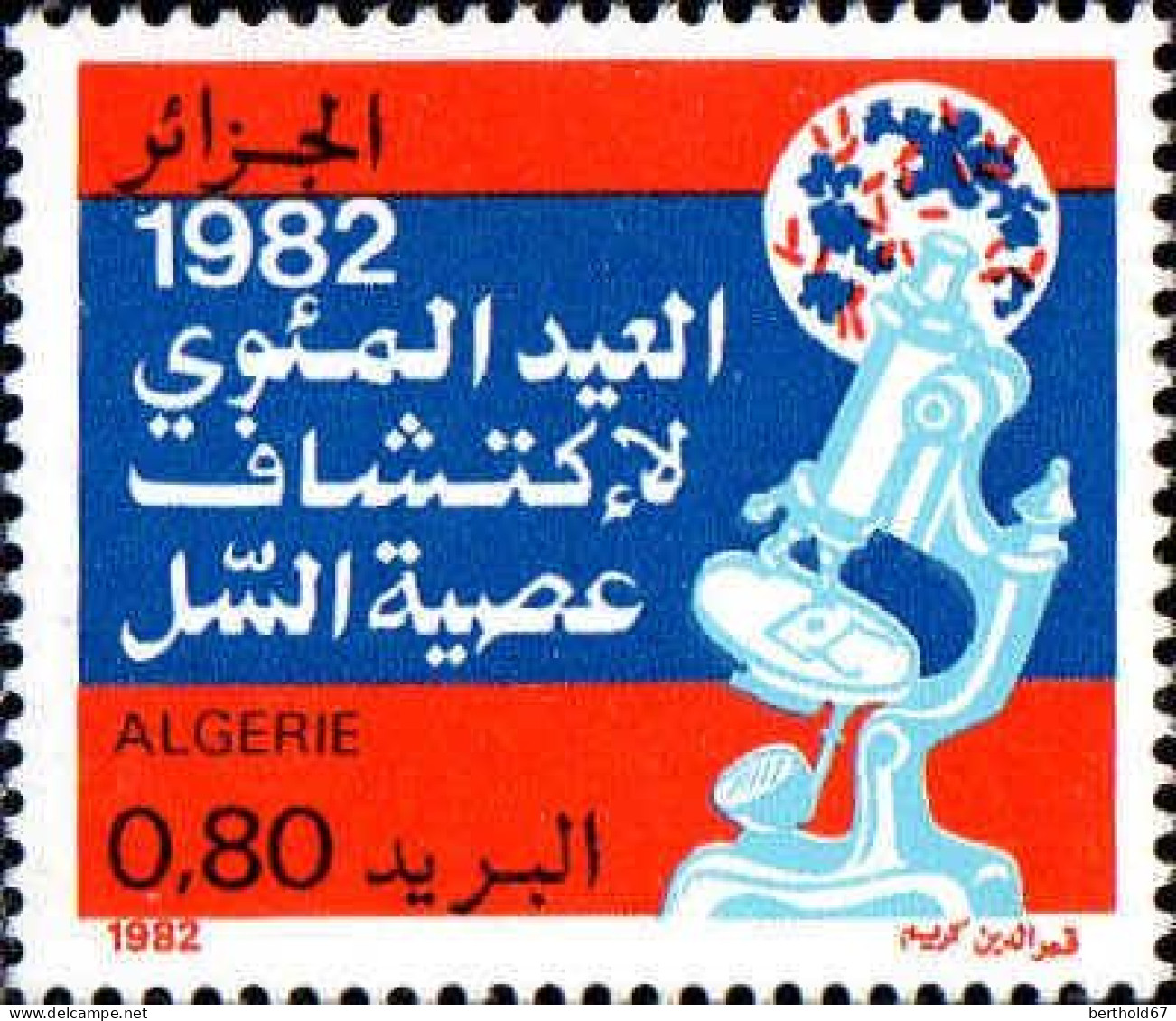 Algérie (Rep) Poste N** Yv: 755 Mi:794 Robert Koch Médecin (theme) - Médecine