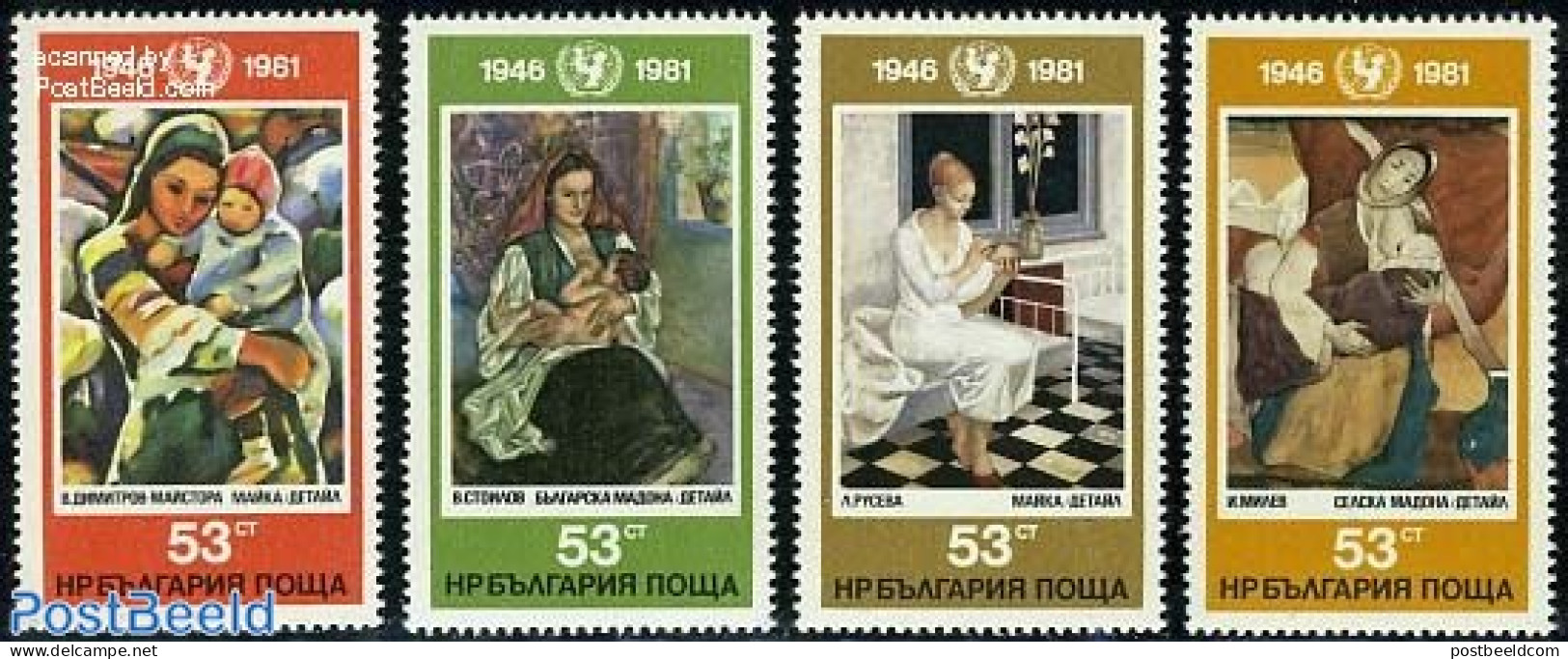Bulgaria 1981 UNICEF 4v, Mint NH, History - Unicef - Art - Modern Art (1850-present) - Paintings - Ungebraucht