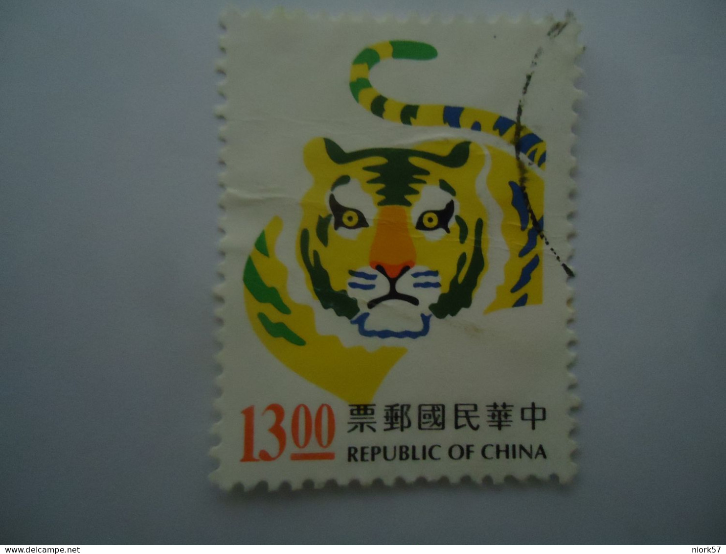 TAIWAN   USED   STAMPS  TIGER  ZODIAC CULTURE - Otros & Sin Clasificación