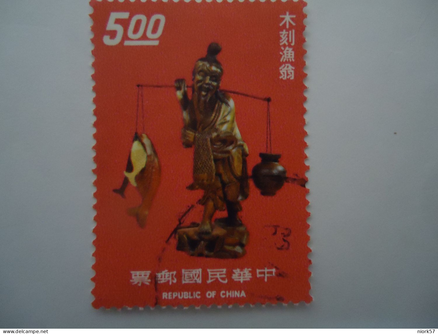 TAIWAN   USED   STAMPS    ZODIAC CULTURE - Otros & Sin Clasificación