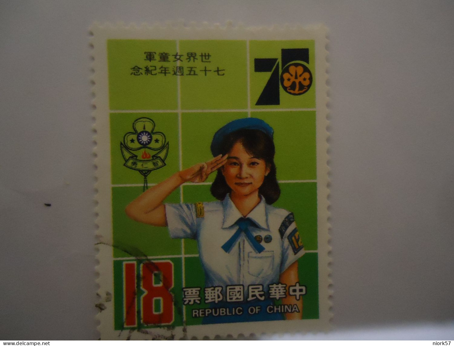 TAIWAN   USED   STAMPS   GIRLS SCOUTING - Usados