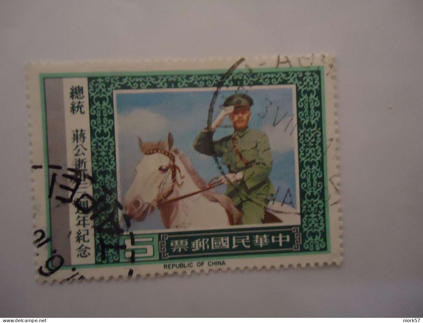 TAIWAN   USED   STAMPS   KINGS ON HORSH - Usados