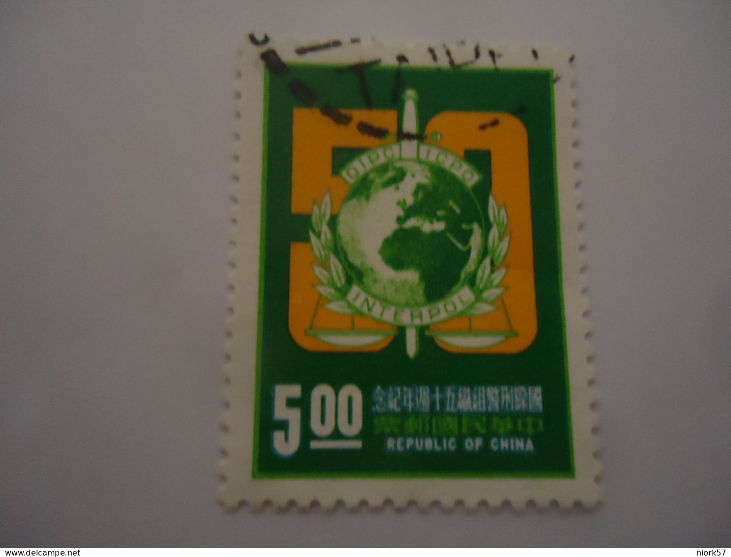 TAIWAN   USED   STAMPS   INTERPOL - Oblitérés