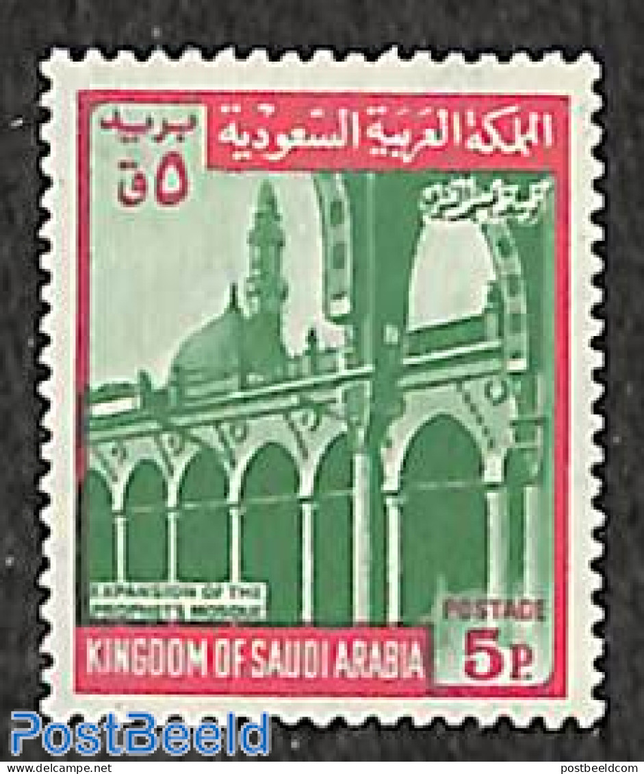 Saudi Arabia 1969 5p, WM2, Stamp Out Of Set, Mint NH - Arabie Saoudite