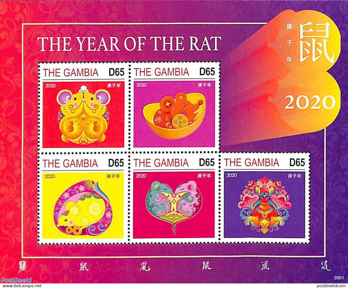 Gambia 2020 The Year Of The Rat 5v M/s, Mint NH, Various - New Year - Neujahr