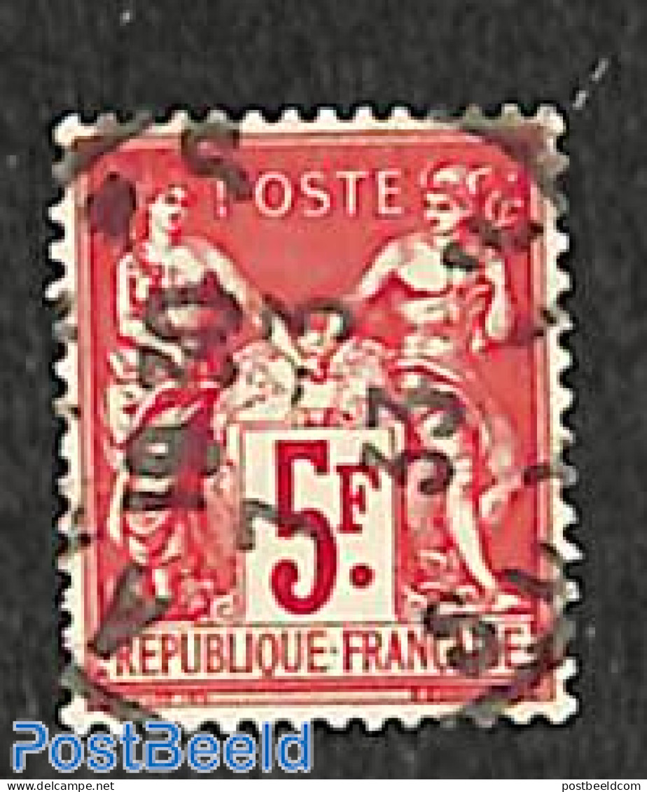 France 1925 5fr (from S/s), Used, Used Stamps - Oblitérés