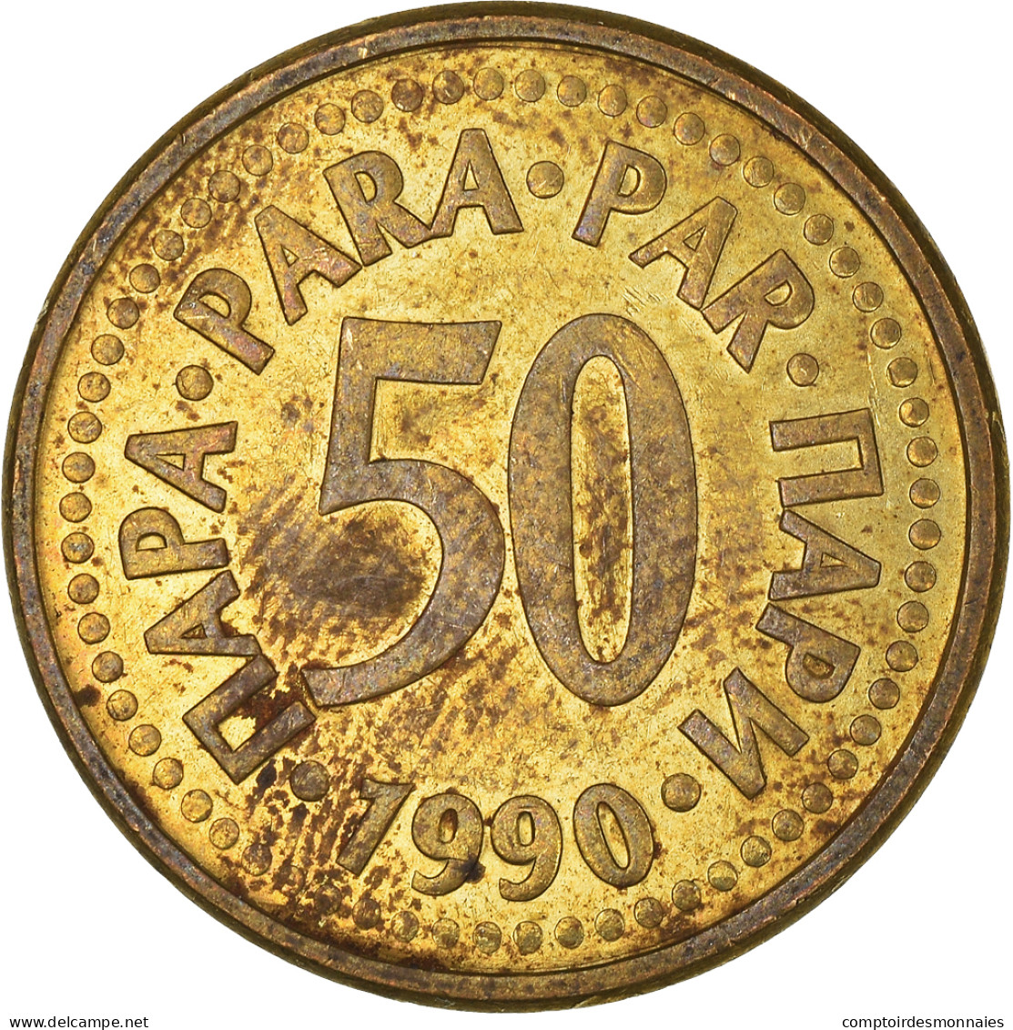 Monnaie, Yougoslavie, 50 Para, 1990 - Joegoslavië