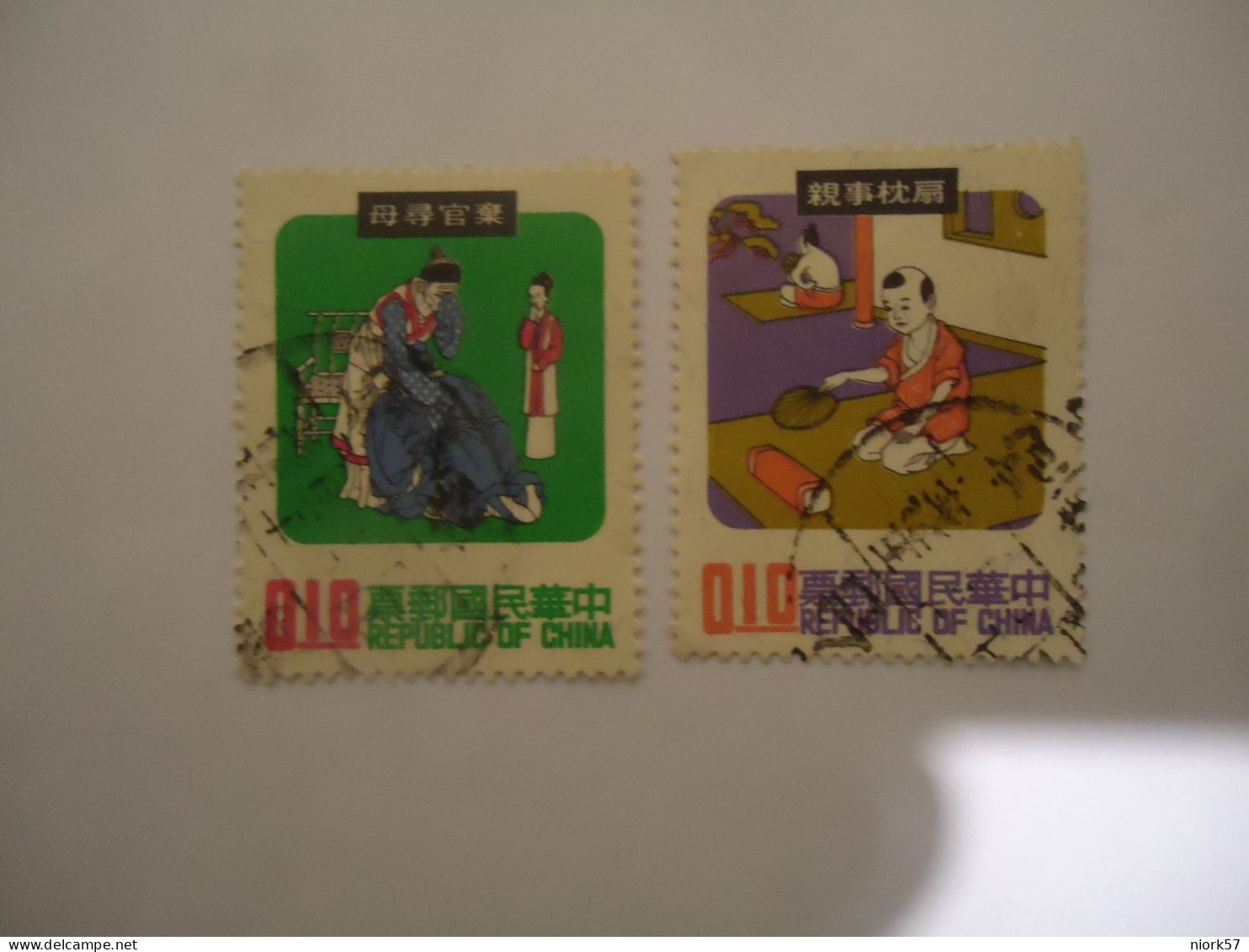 TAIWAN   USED  2    STAMPS   CHILDREN TOYS - Andere & Zonder Classificatie