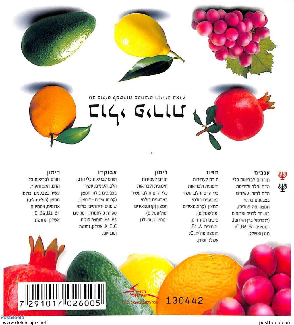 Israel 2009 Fruits Booklet With 2 Menorah's On Cover, Mint NH, Nature - Fruit - Stamp Booklets - Neufs (avec Tabs)
