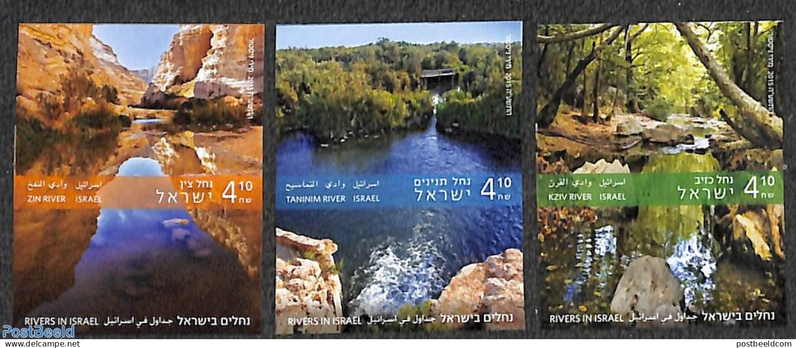 Israel 2015 Tourism 3v, Imperforated, Mint NH - Nuevos (con Tab)