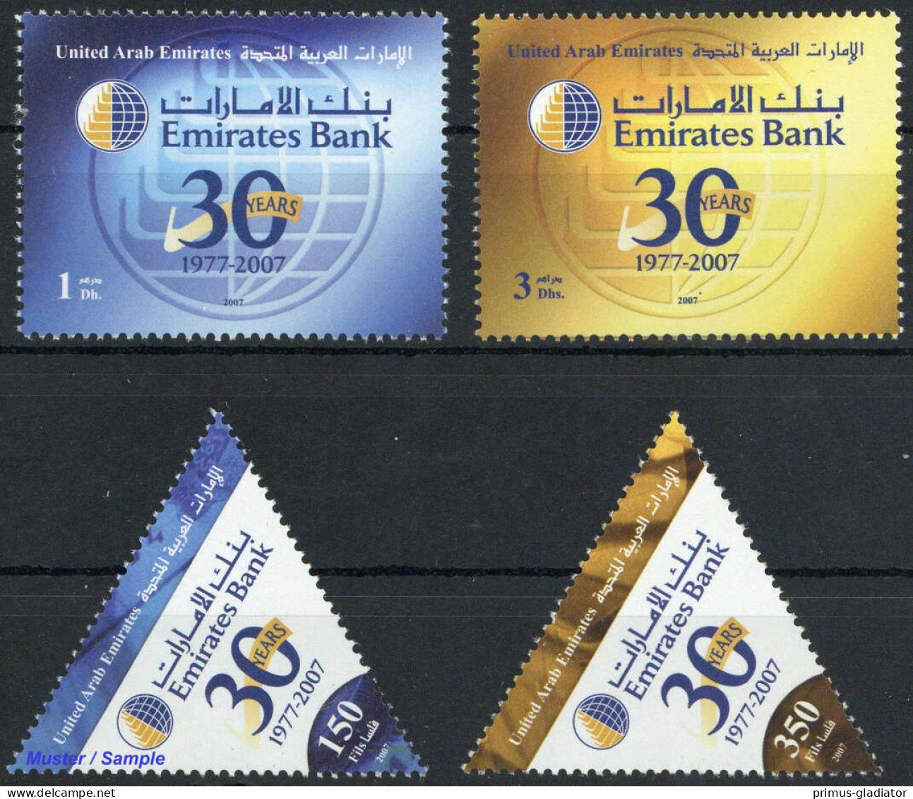 2007, Vereinigte Arabische Emirate, 880-83, ** - Emirats Arabes Unis (Général)