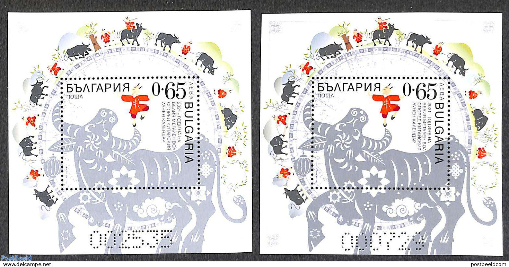 Bulgaria 2021 Year Of The Ox 2 S/s (with And Without UV), Mint NH - Neufs