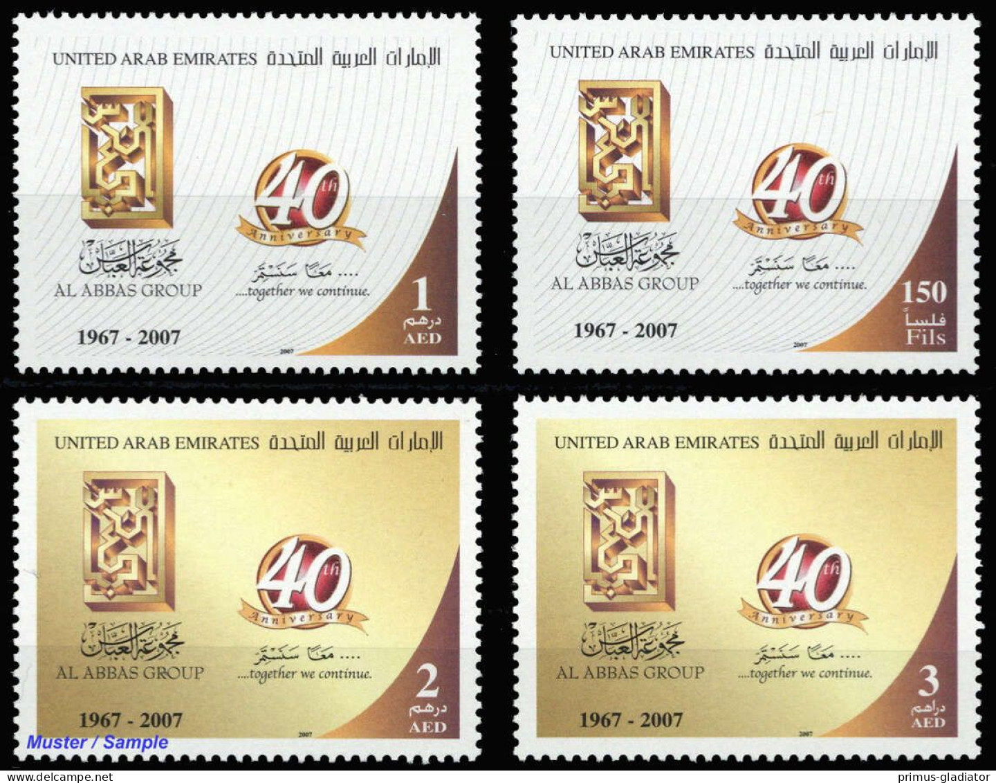 2007, Vereinigte Arabische Emirate, 904-07, ** - Emirats Arabes Unis (Général)