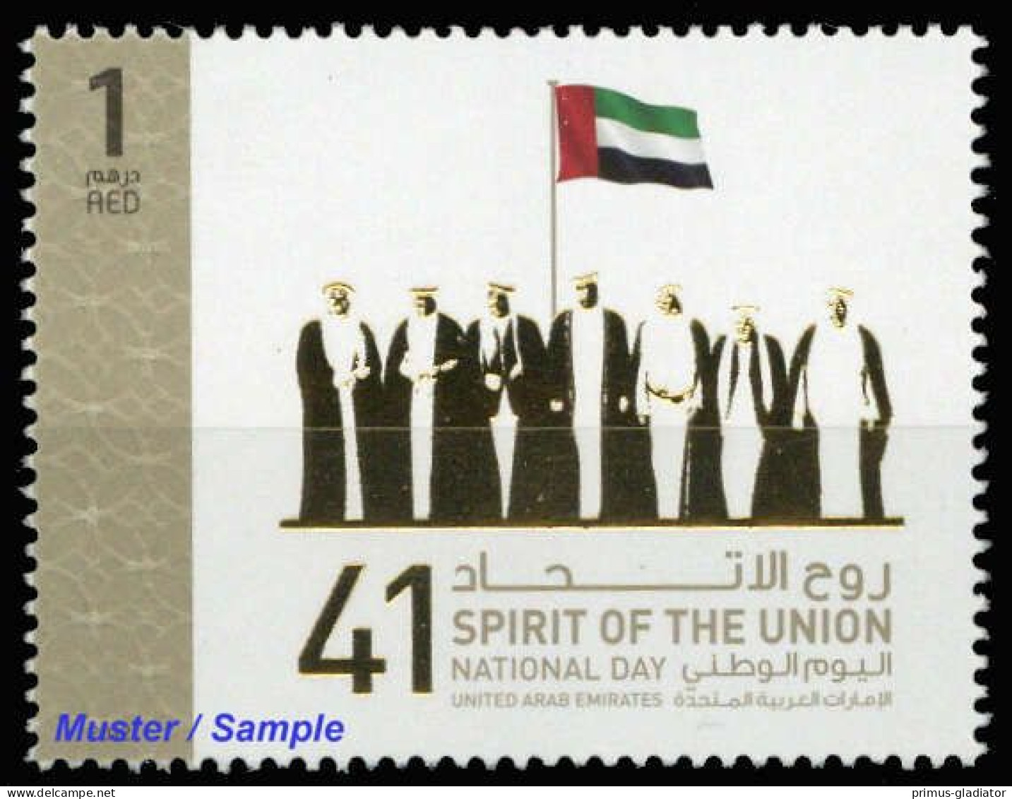 2012, Vereinigte Arabische Emirate, 1096, ** - Emirats Arabes Unis (Général)