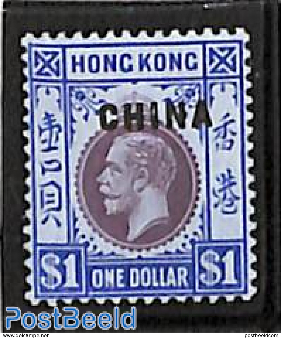 China (before 1949) 1917 1$, British Post, WM Mult. Crown-CA, Stamp Out Of Set, Unused (hinged) - Autres & Non Classés