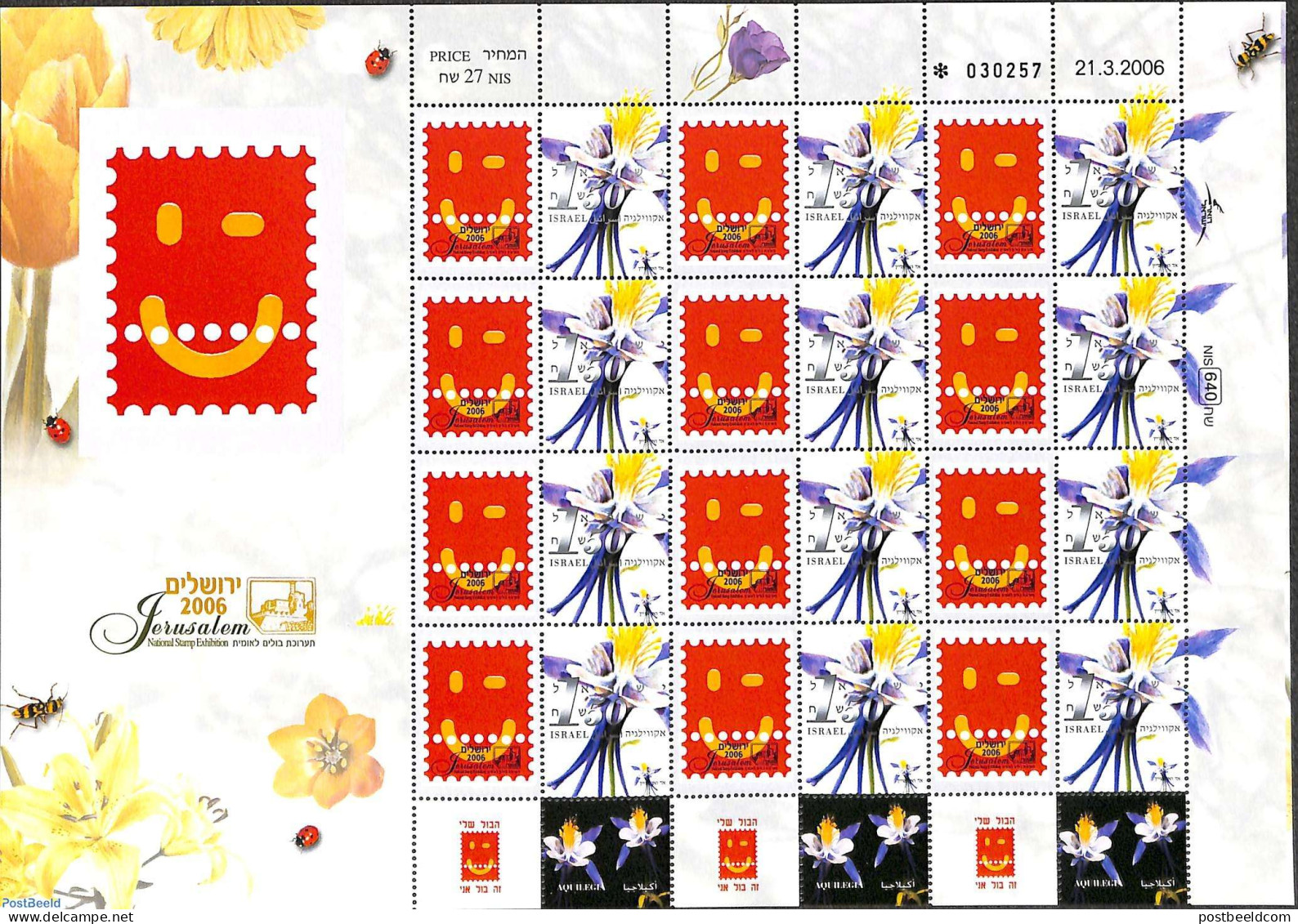 Israel 2006 My Stamp, M/s With Personal Tabs, Mint NH - Nuevos (con Tab)