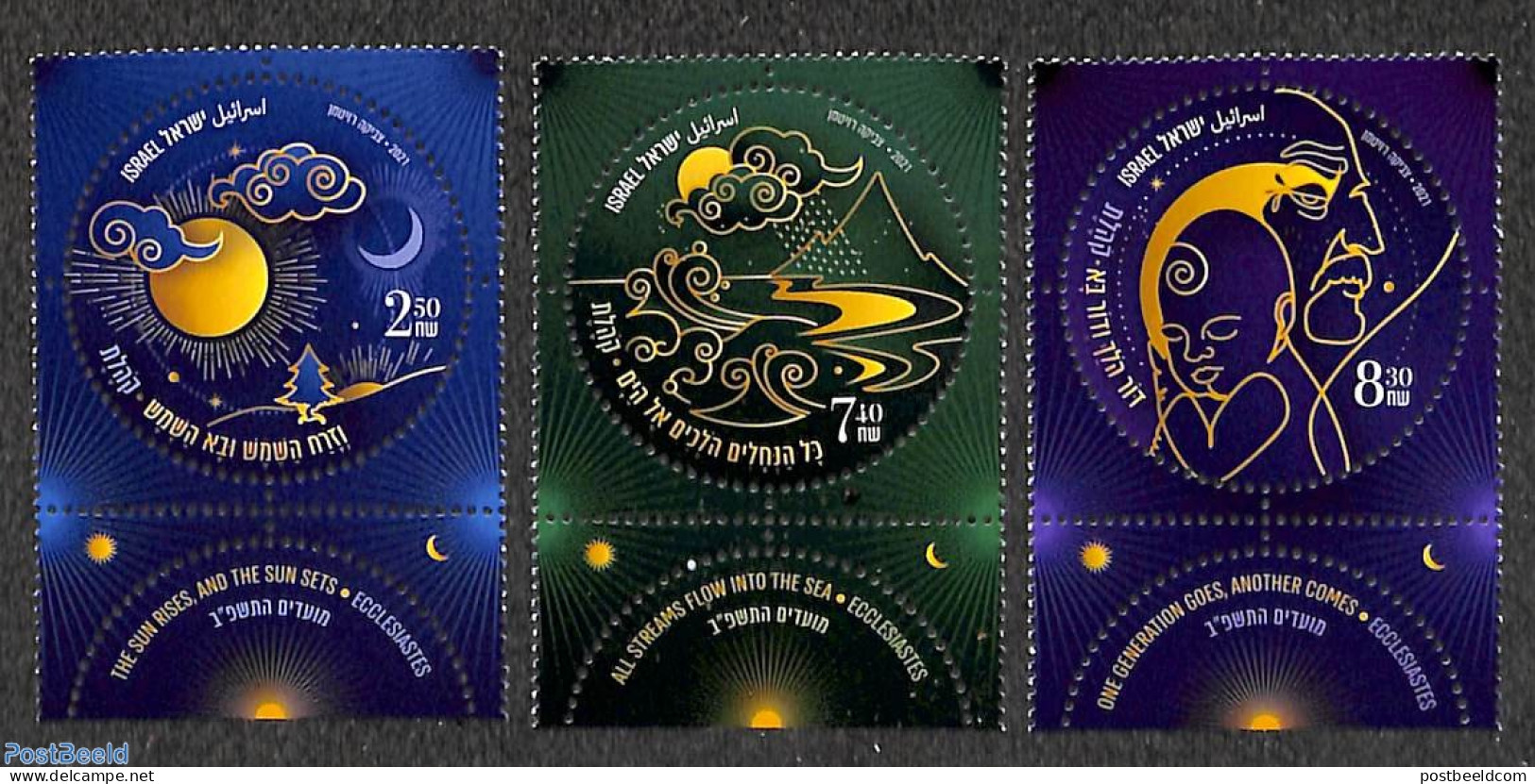 Israel 2021 Festivals 3v, Mint NH - Unused Stamps