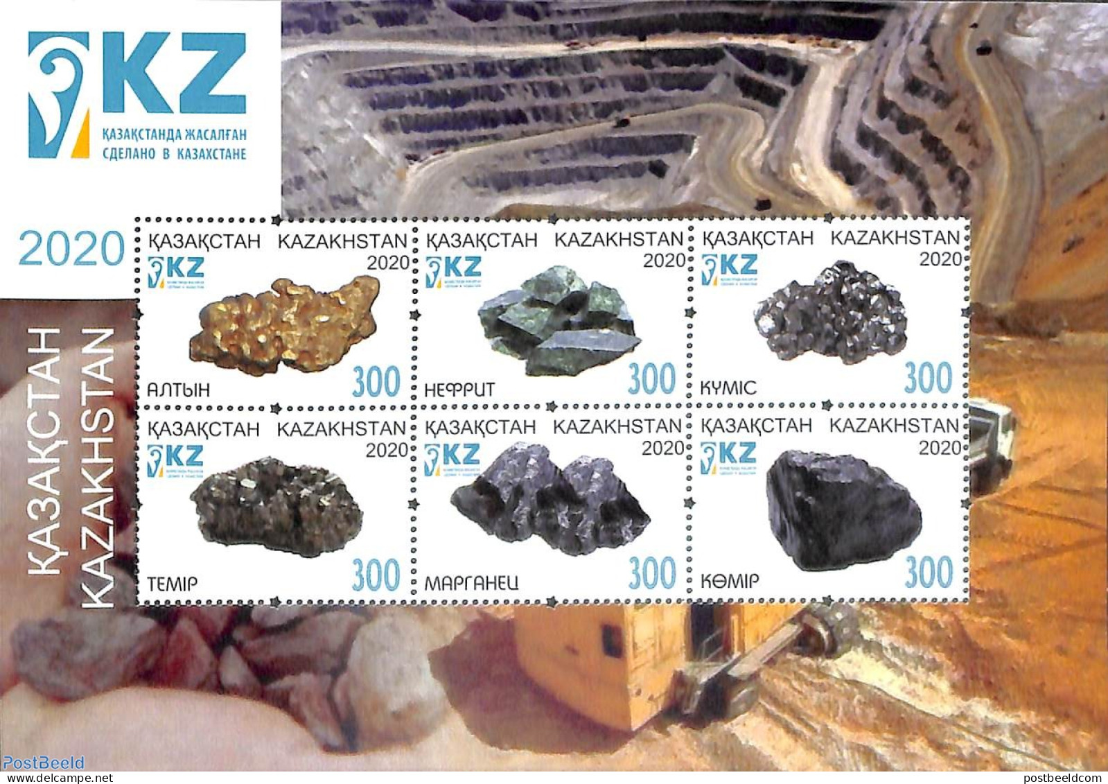 Kazakhstan 2020 Minerals 6v M/s, Mint NH, History - Geology - Kazakistan