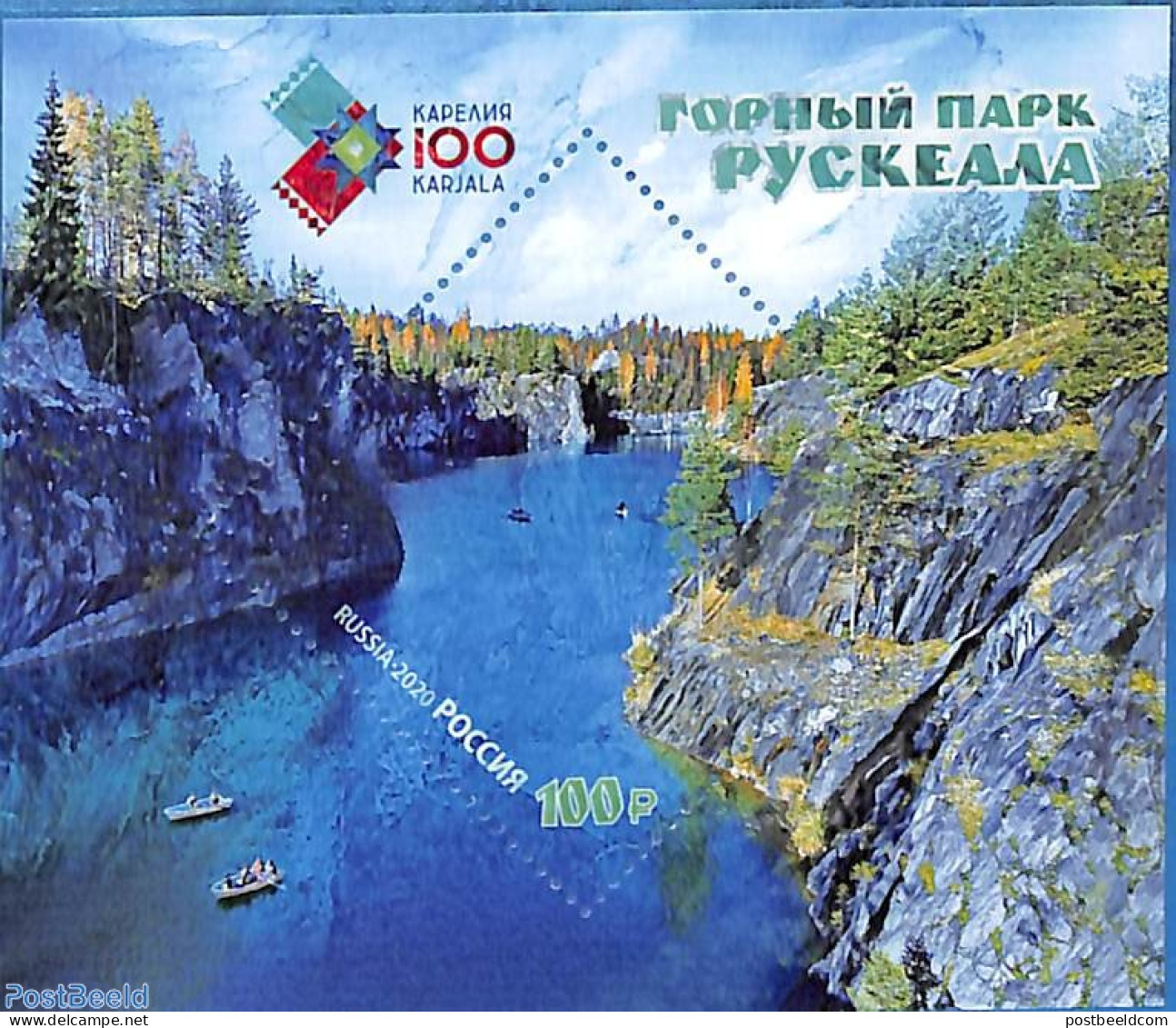 Russia 2020 Mountain Park Ruskeala S/s, Version With Rock Embossement (from Special Folder), Mint NH, Nature - Transpo.. - Naturaleza