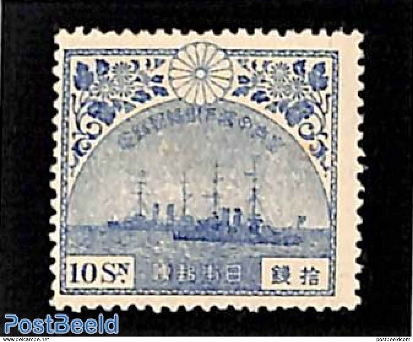 Japan 1921 10s, Stamp Out Of Set, Unused (hinged), Transport - Ships And Boats - Ungebraucht