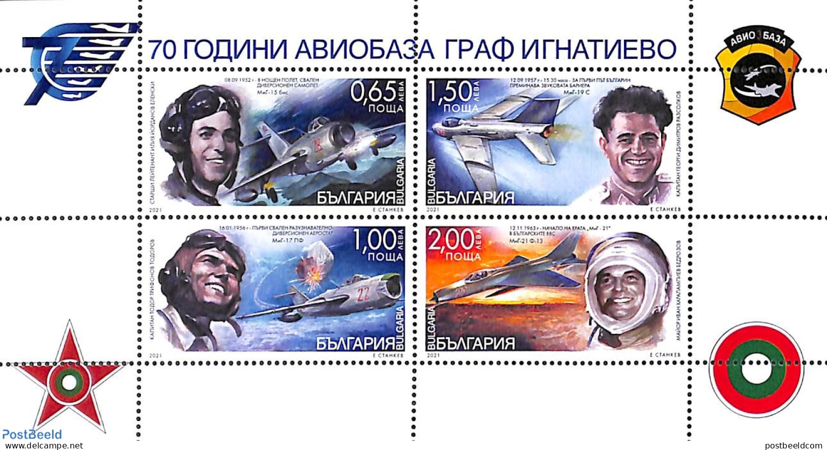 Bulgaria 2021 Airbase Graf Ignatievo S/s, Mint NH, Transport - Aircraft & Aviation - Neufs