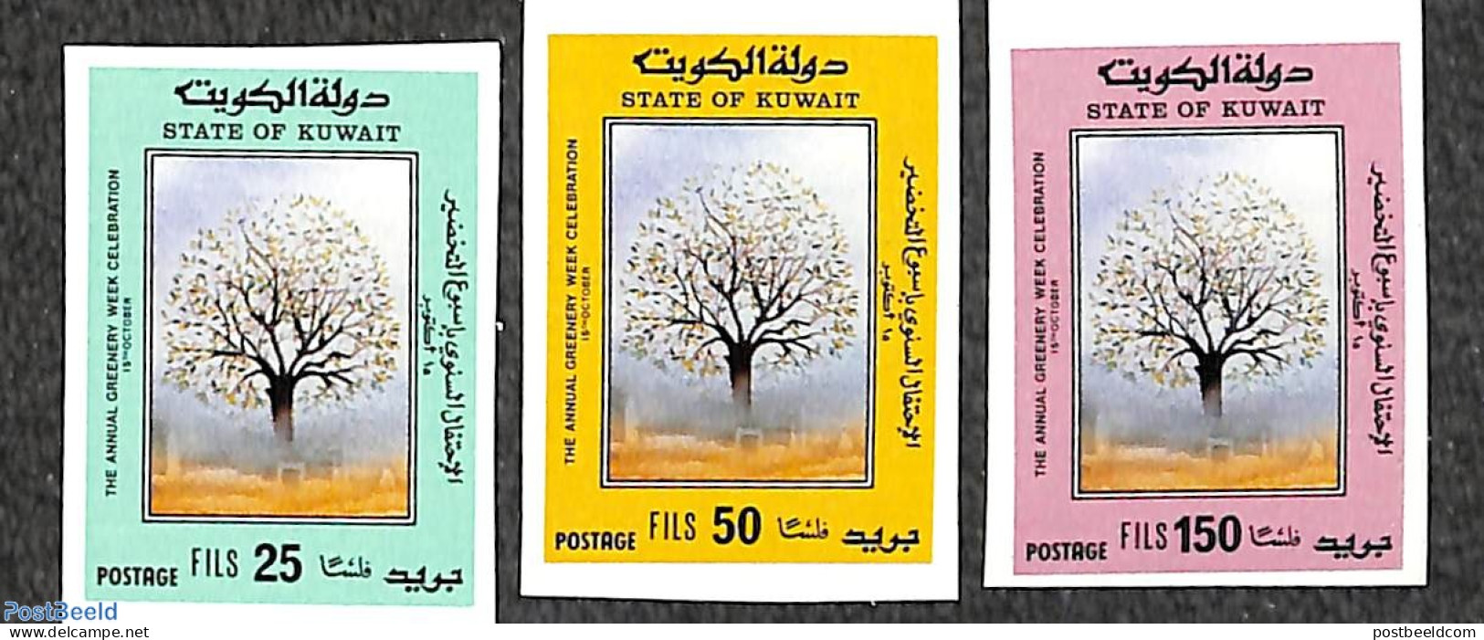 Kuwait 1989 Trees And Forest 3v, Imperforated, Mint NH - Kuwait