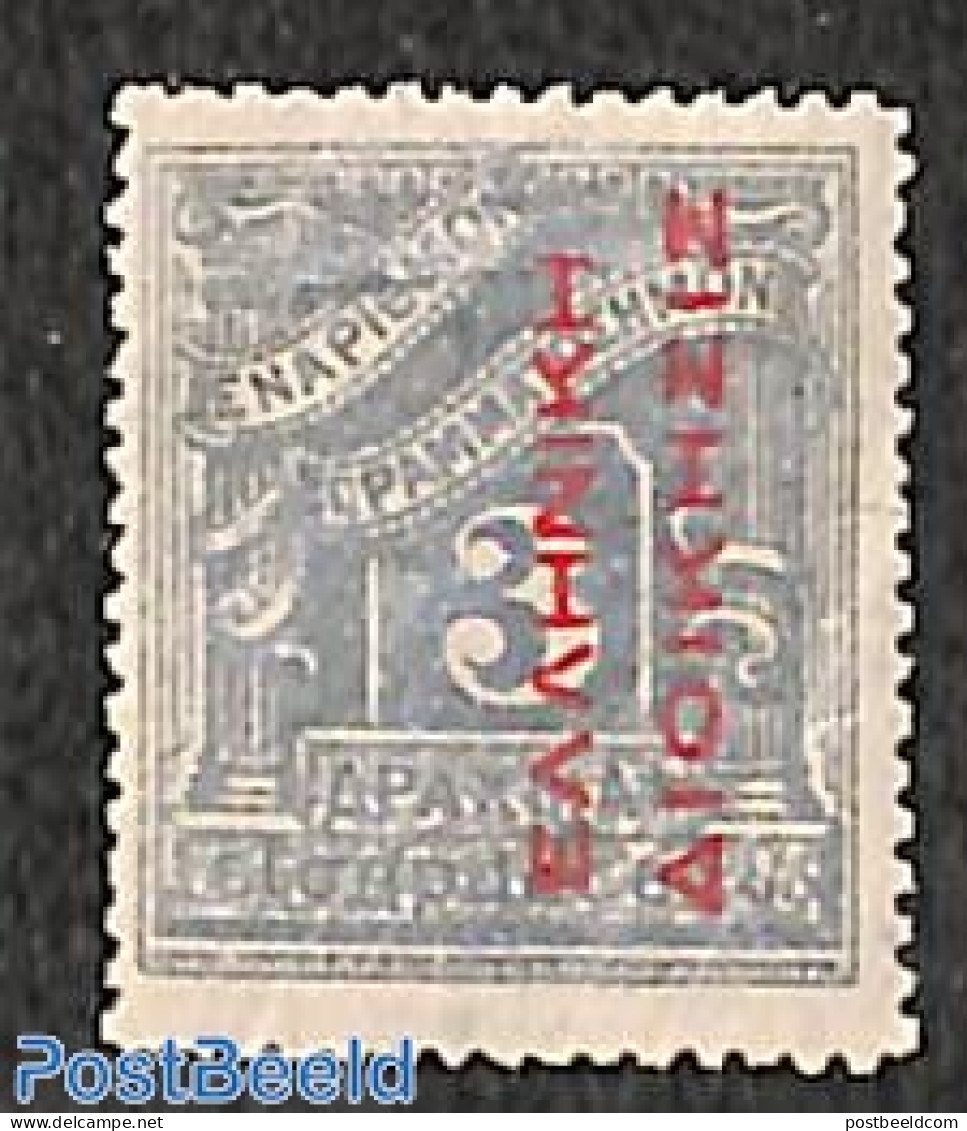 Greece 1913 Turkish Occ., Postage Due 3dr, Stamp Out Of Set, Unused (hinged) - Altri & Non Classificati