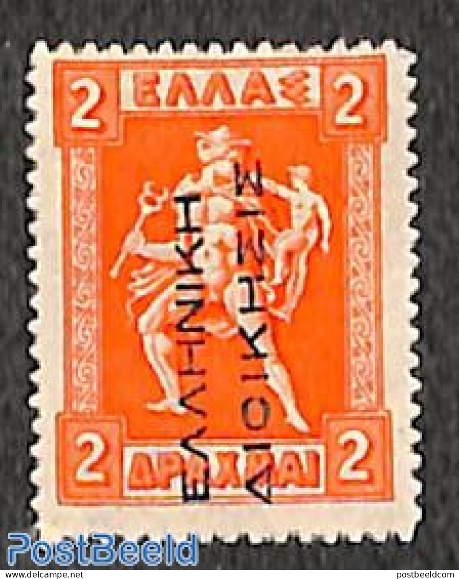 Greece 1912 Turkish Occ.,2dr, Stamp Out Of Set, Unused (hinged) - Ongebruikt