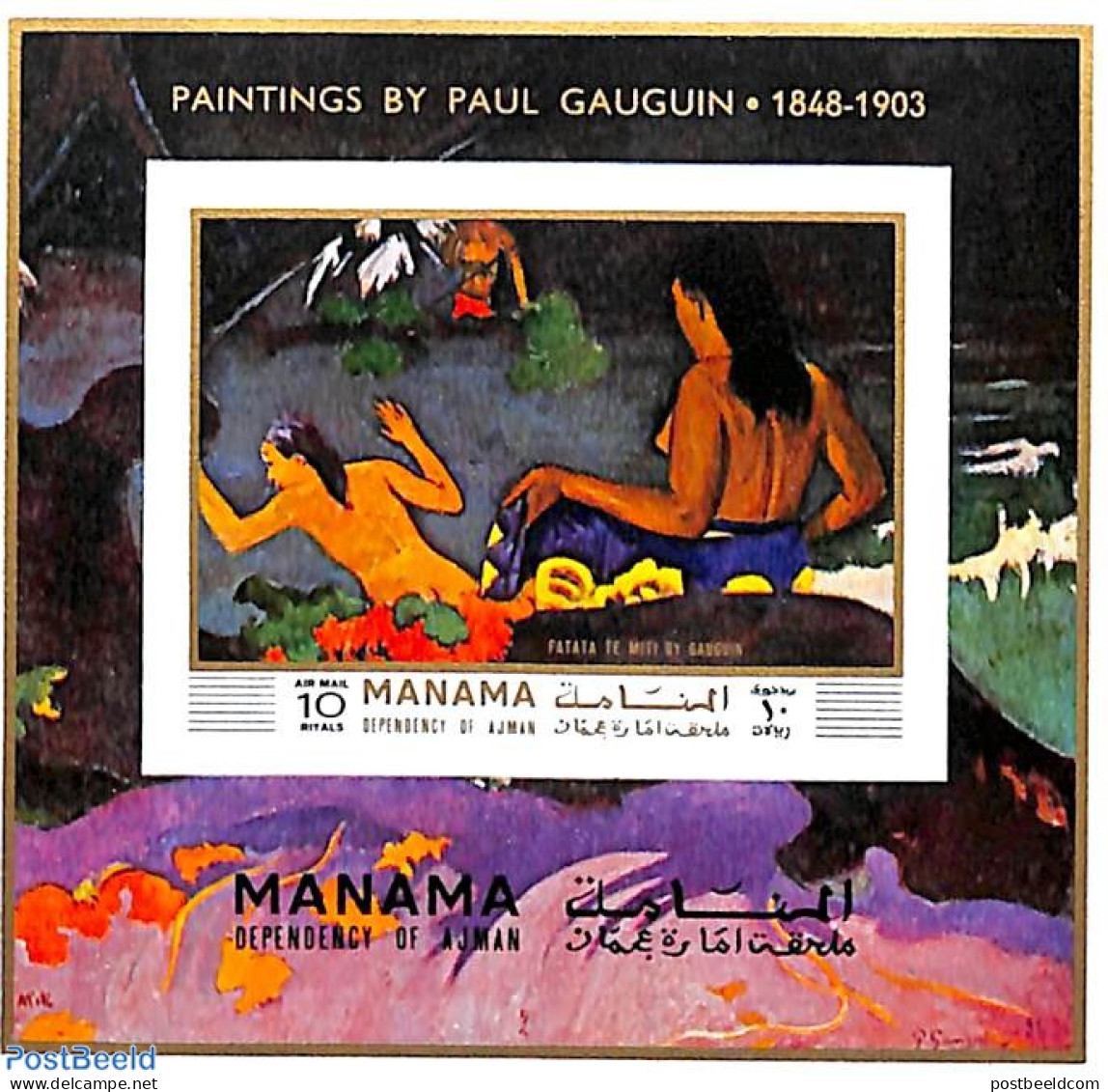 Manama 1972 Gaugin S/s, Imperforated, Mint NH, Art - Modern Art (1850-present) - Paintings - Paul Gauguin - Manama
