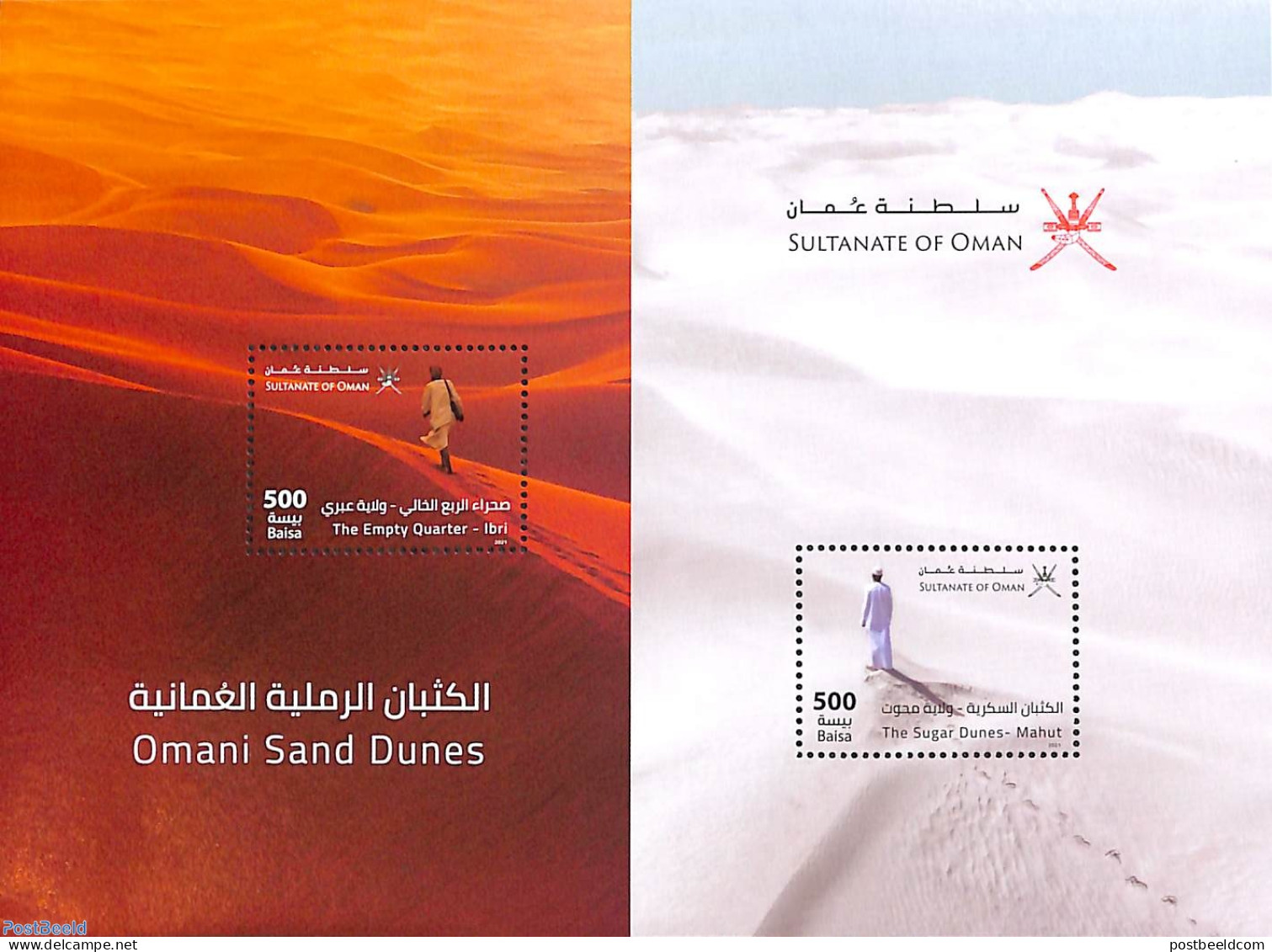 Oman 2021 Sand And Dunes S/s, Mint NH - Oman