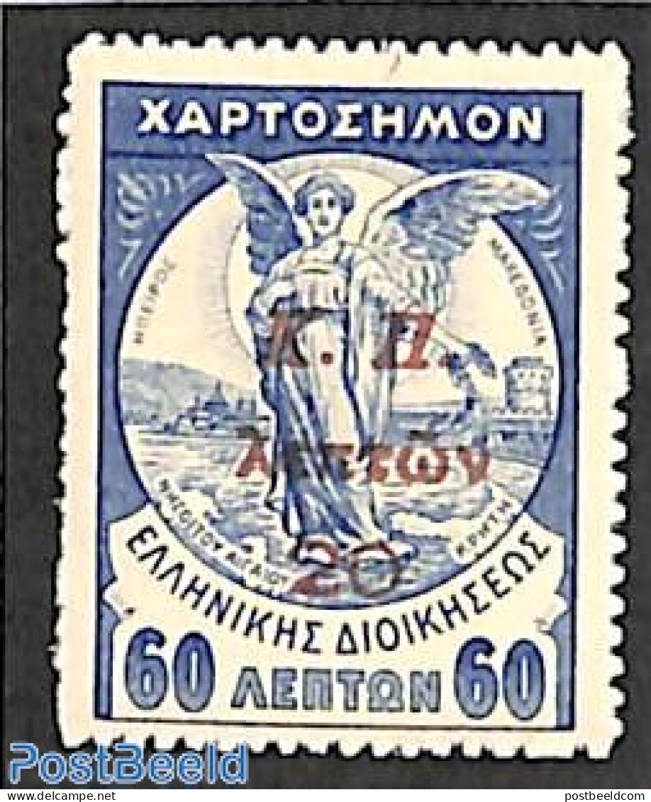 Greece 1917 20L On 60L, War Aid, Stamp Out Of Set, Unused (hinged) - Ongebruikt