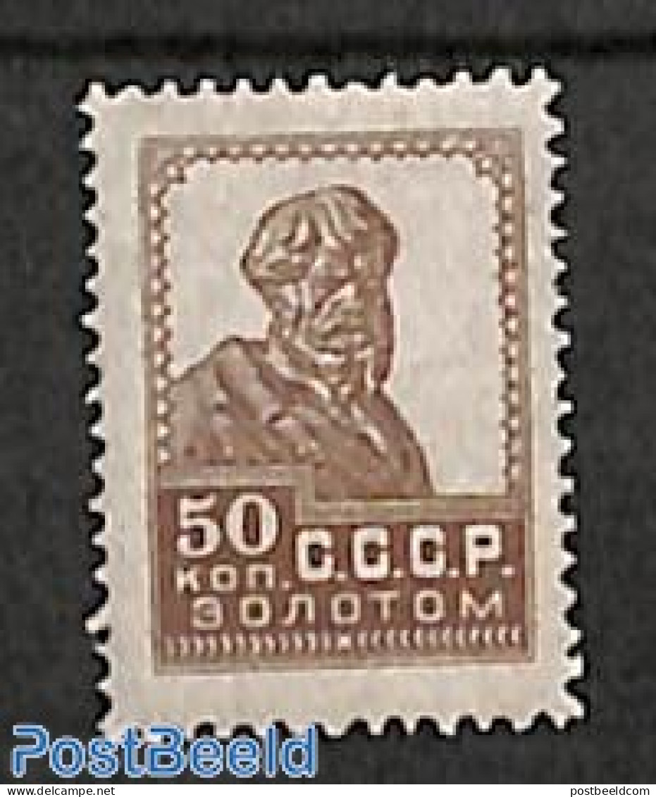 Russia, Soviet Union 1924 50k, Without WM, Perf. 14.25:14.75, Stamp Out Of Set, Unused (hinged) - Unused Stamps