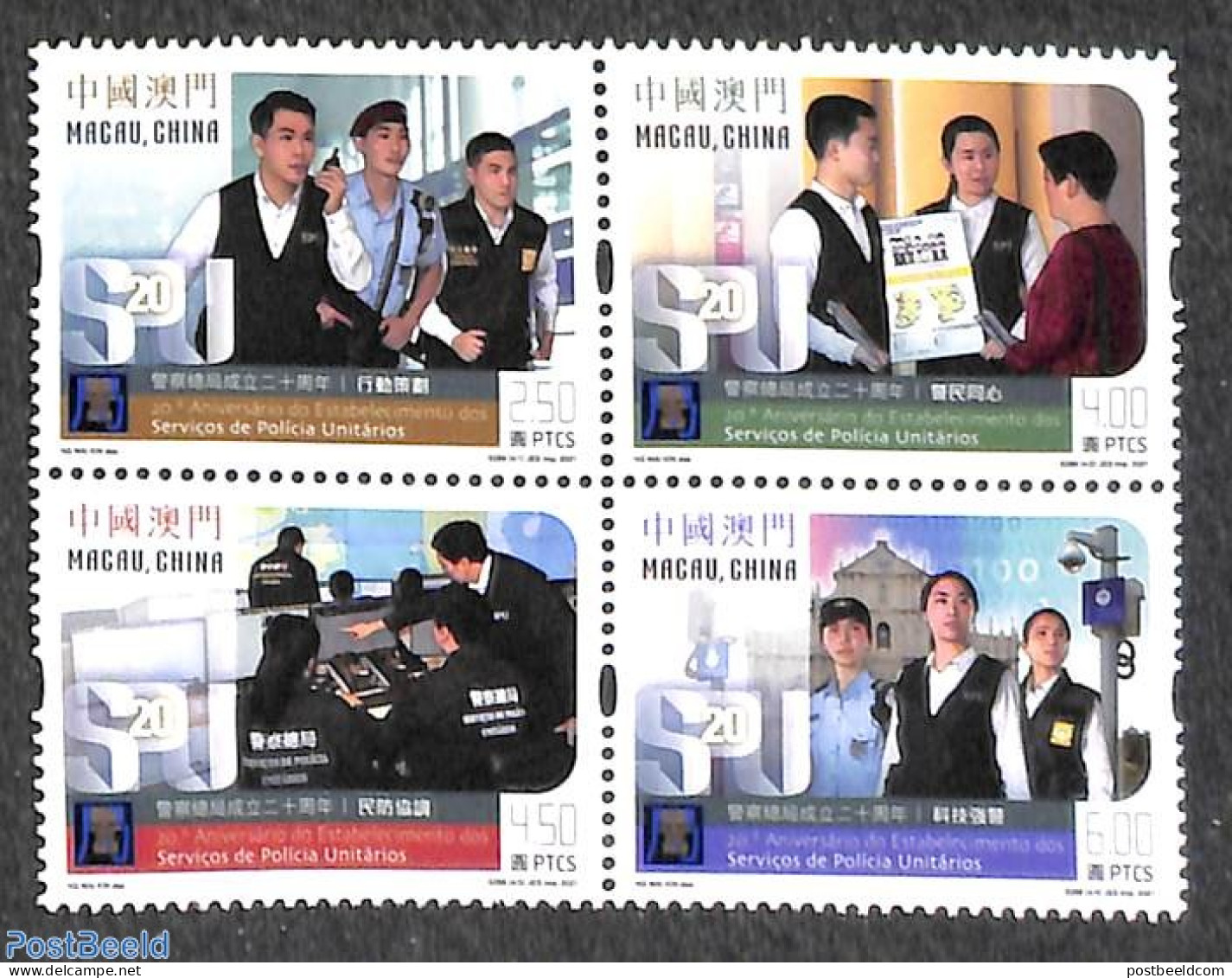 Macao 2021 Police Unit 4v [+] Or [:::], Mint NH, Various - Police - Ungebraucht