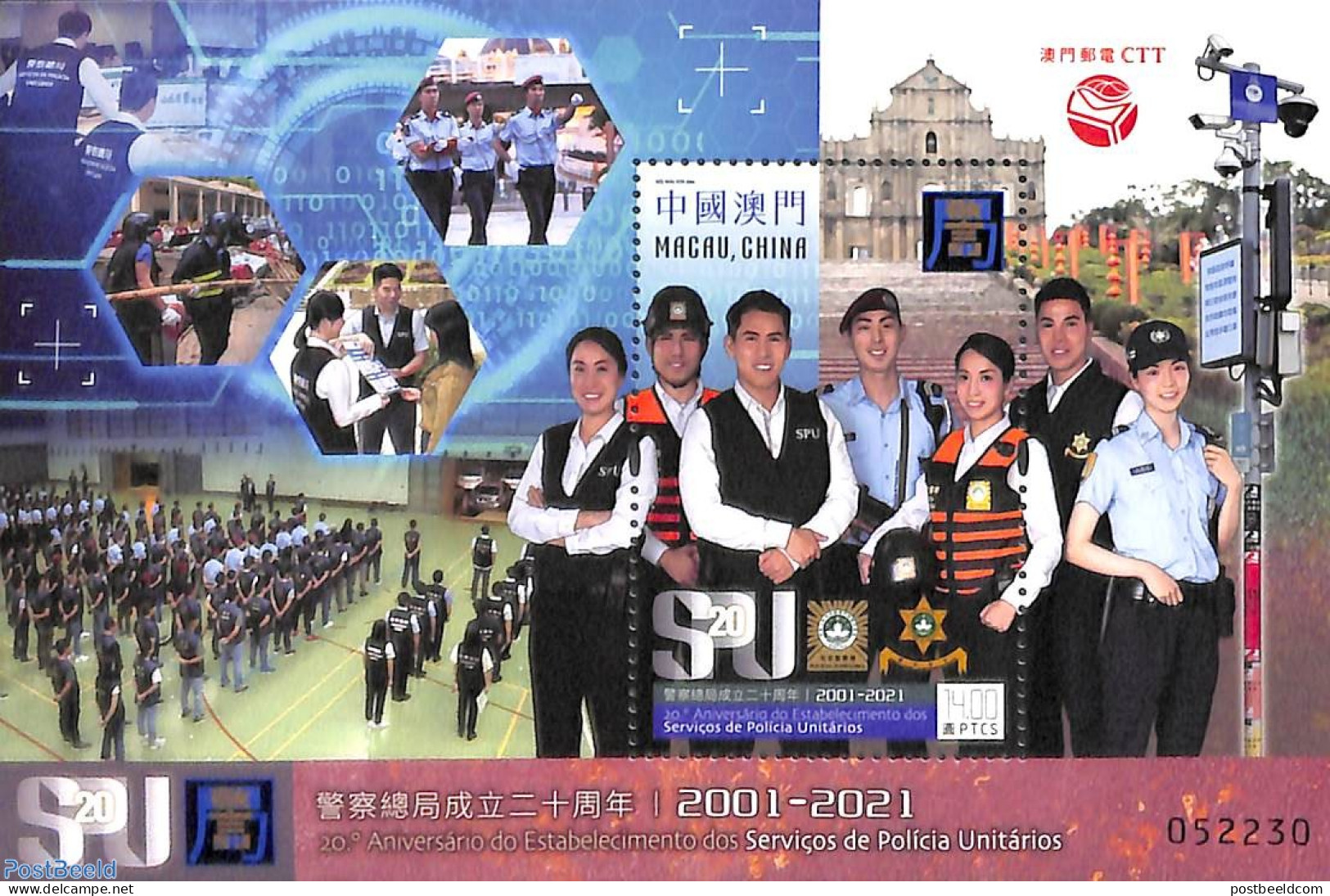 Macao 2021 Police Unit S/s, Mint NH, Various - Police - Unused Stamps