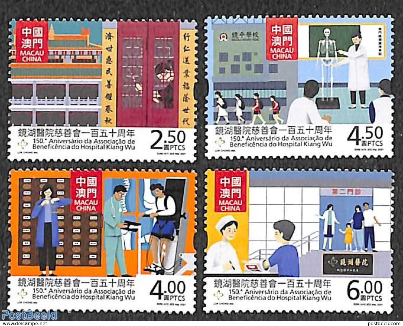 Macao 2021 Kiang Wu Hospital 4v, Mint NH - Unused Stamps