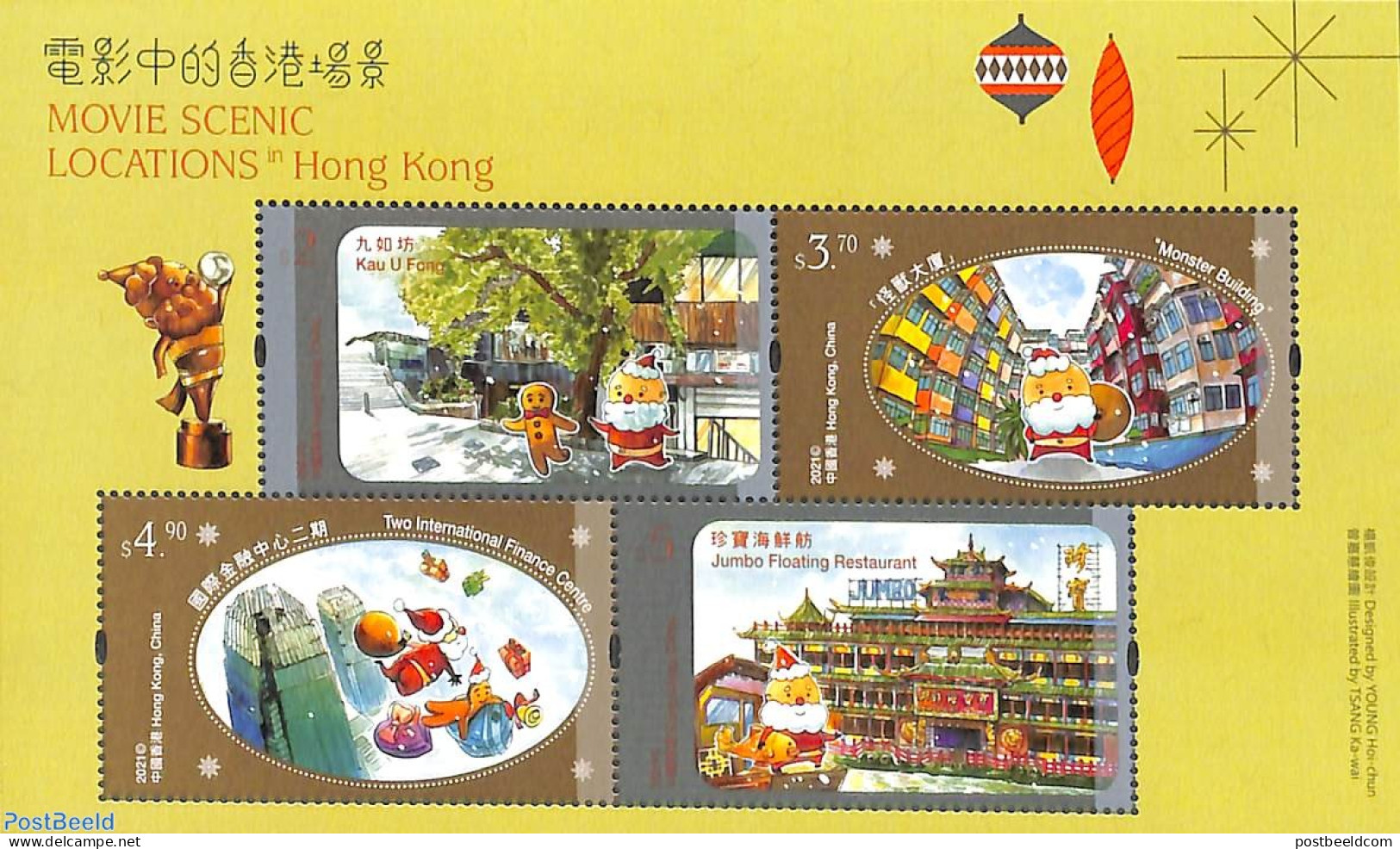 Hong Kong 2021 Christmas, Tourism S/s, Mint NH, Religion - Various - Christmas - Tourism - Neufs