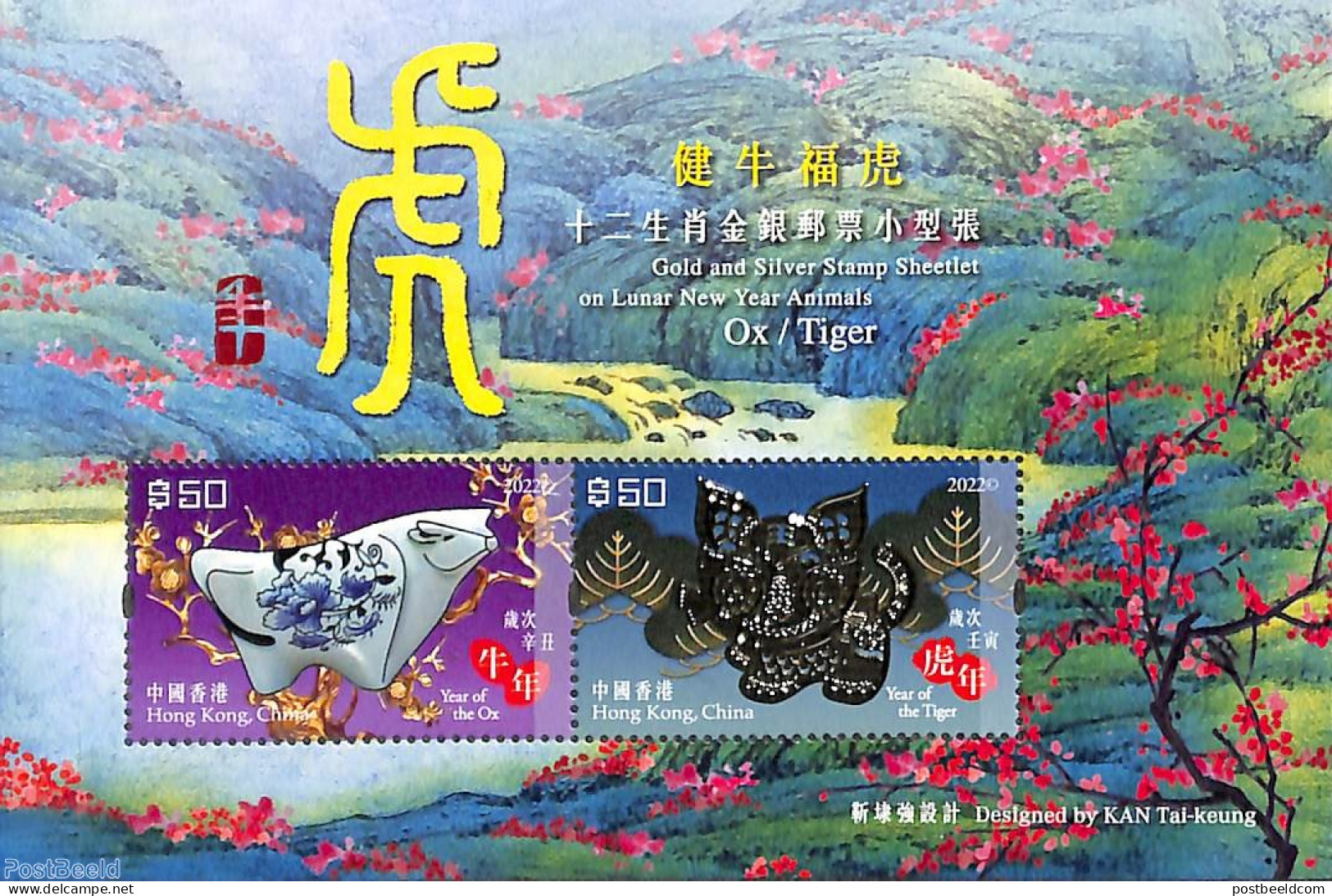 Hong Kong 2022 Year Of The Tiger, Gold S/s, Mint NH, Nature - Various - Cat Family - New Year - Nuevos