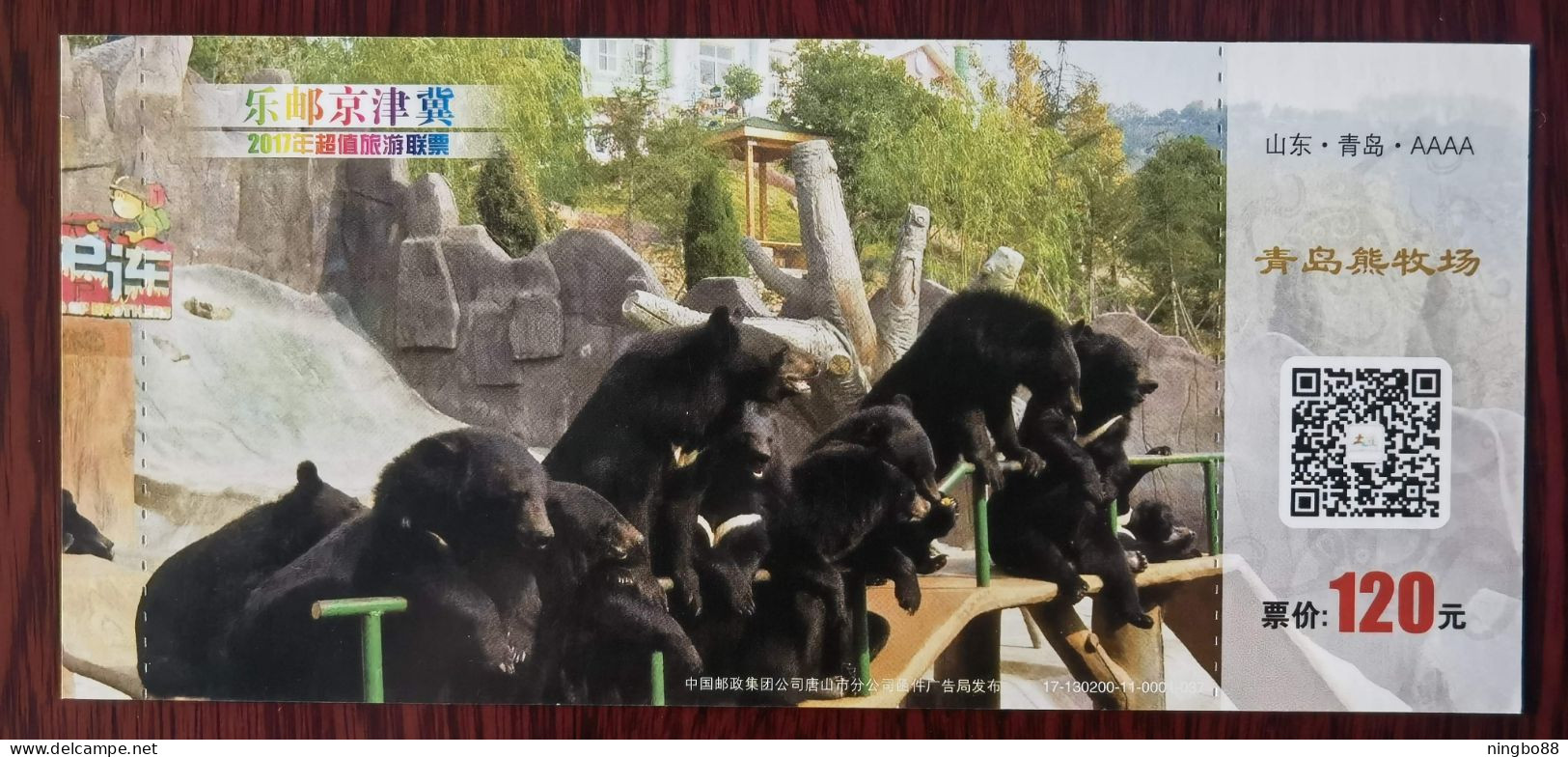 Northeast Black Bear,China 2017 Qingdao Bear Farm Tourism Scenic Spot Admission Ticket Pre-stamped Card - Osos