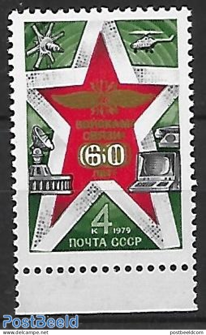 Russia, Soviet Union 1979 Double Printing, Mint NH, Various - Errors, Misprints, Plate Flaws - Neufs