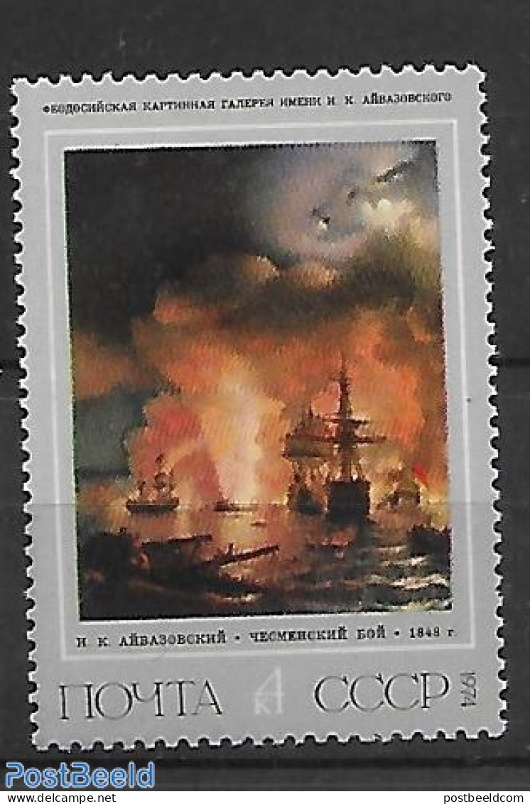 Russia, Soviet Union 1974 Printed On The Backside, Mint NH, Transport - Various - Ships And Boats - Errors, Misprints,.. - Unused Stamps