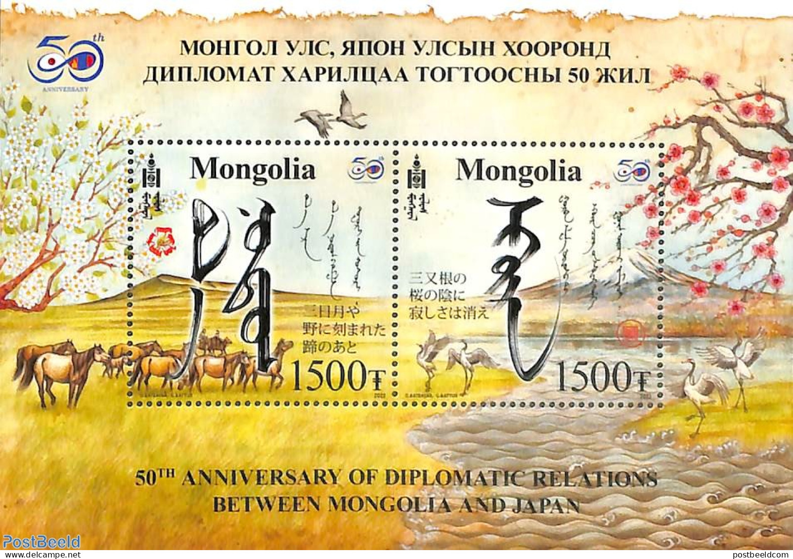 Mongolia 2022 Diplomatic Relations With Japan S/s, Mint NH, Nature - Birds - Horses - Mongolia