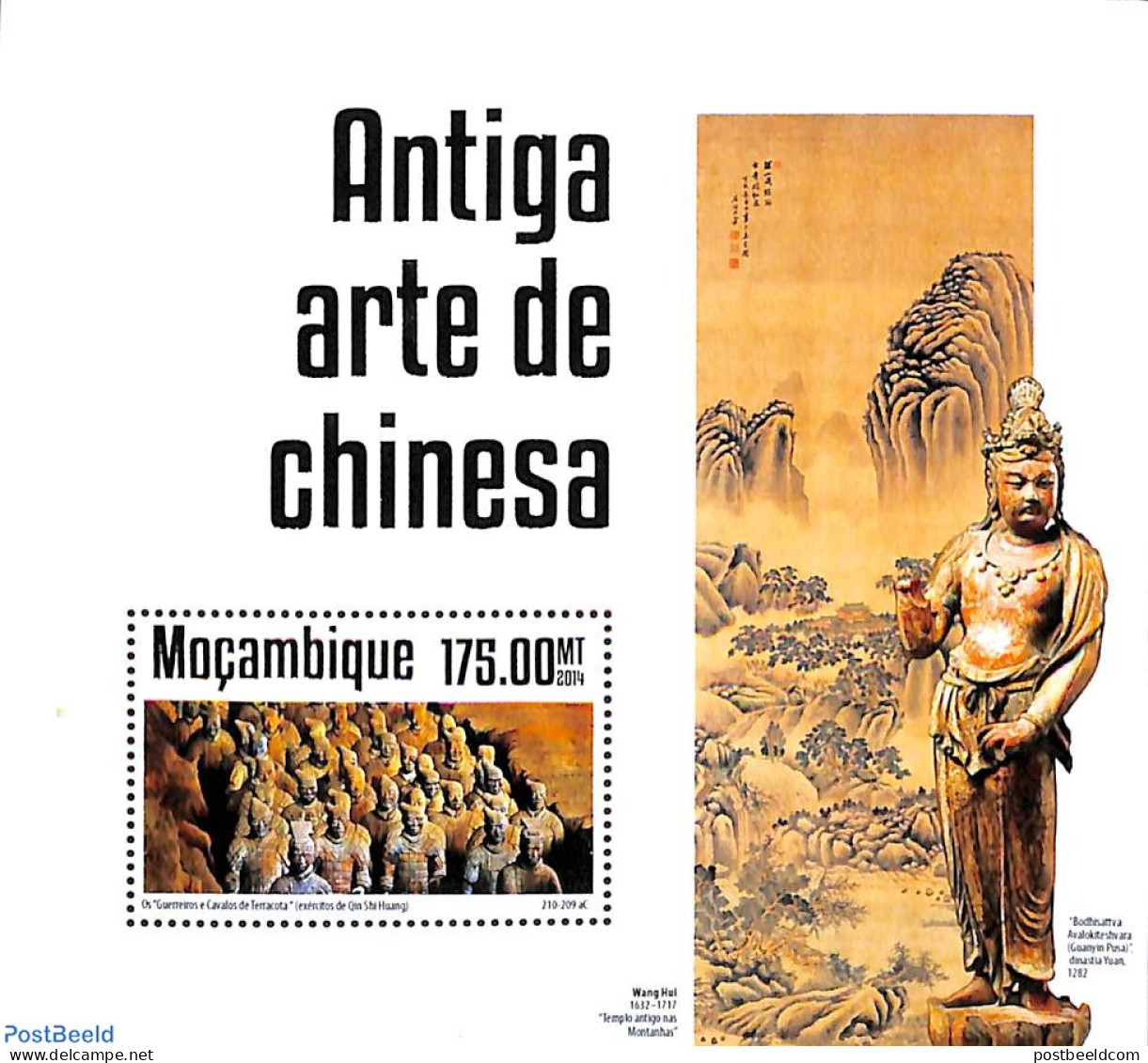 Mozambique 2014 Chinese Art S/s, Mint NH, Art - Sculpture - Sculpture