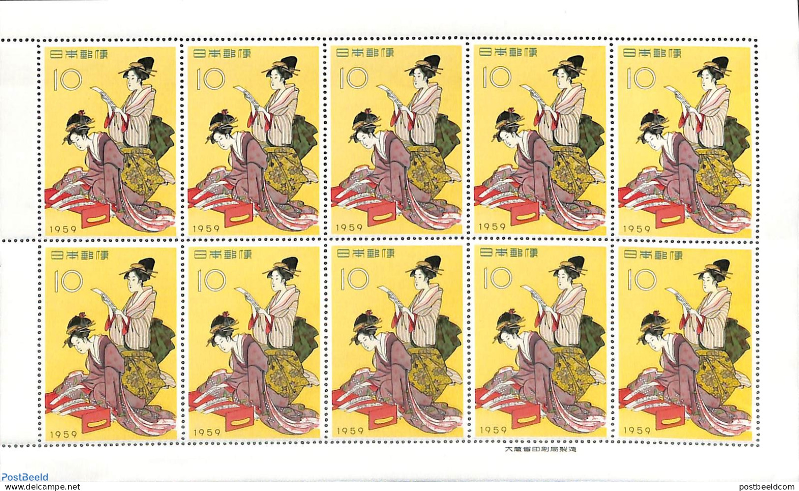 Japan 1959 Philately Week M/s, Mint NH, Performance Art - Theatre - Unused Stamps