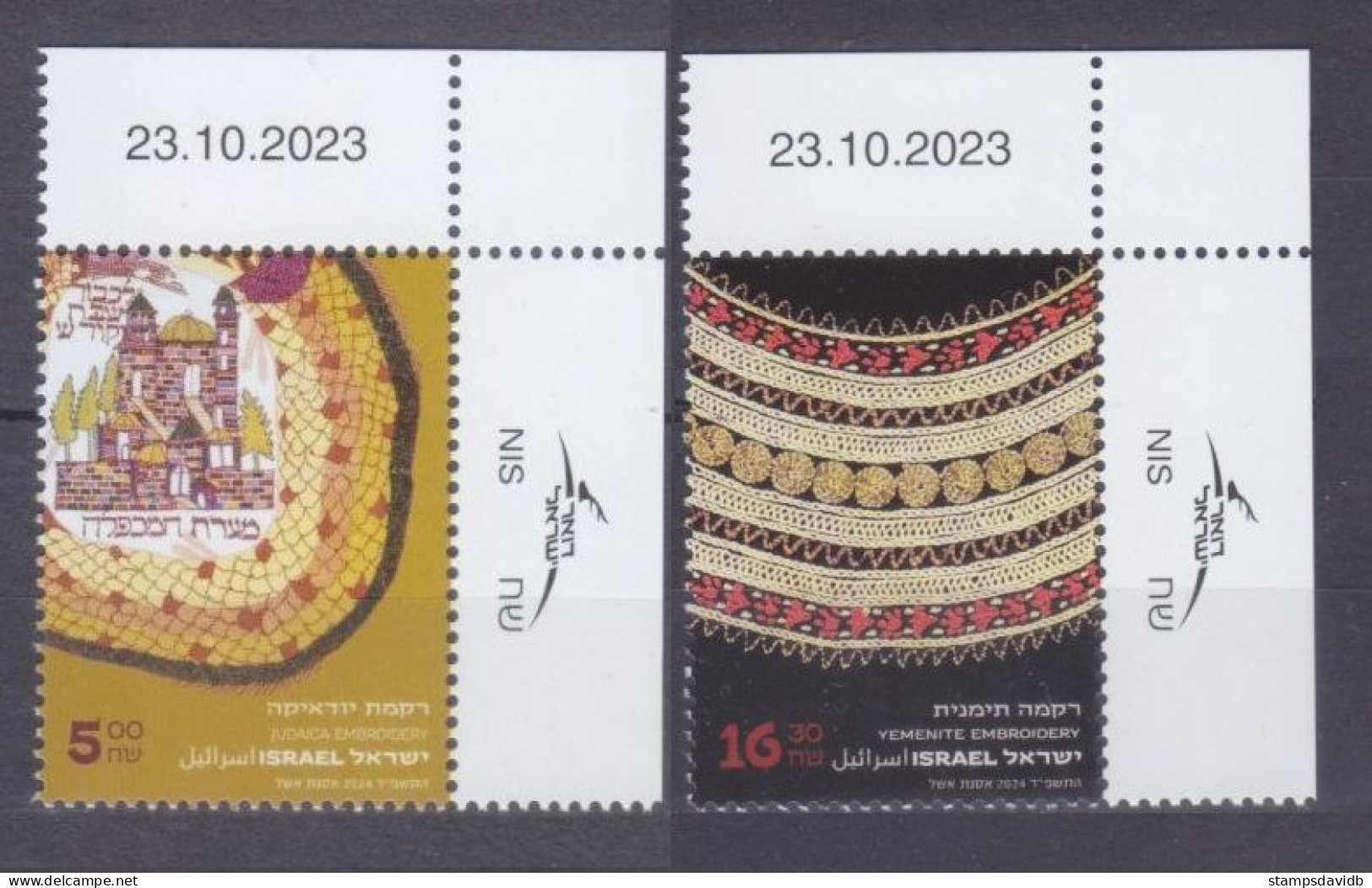 2024 Israel 2v Judaica Embroidery - Ungebraucht