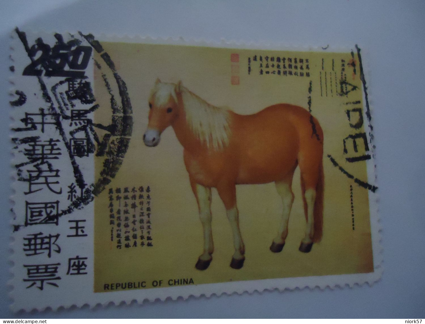 TAIWAN   USED   STAMPS  ANIMALS HORSES - Horses