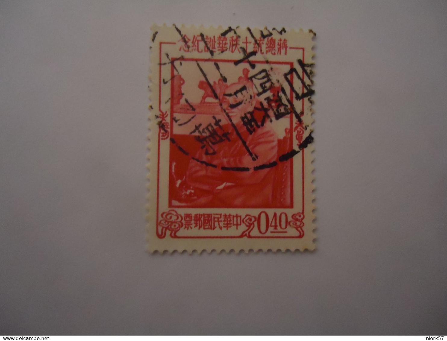 TAIWAN  USED STAMPS  PEOPLES WITH POSTMARK - Other & Unclassified