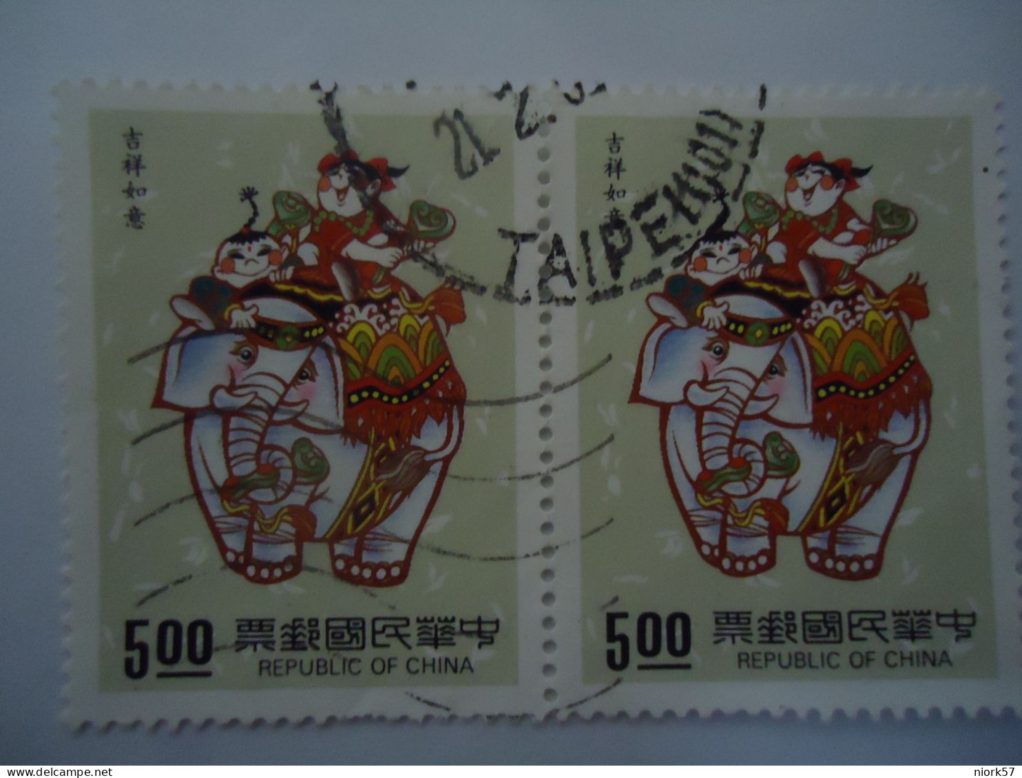 TAIWAN  USED STAMPS  PAIR CULTURE ELEPHANTS - Sonstige & Ohne Zuordnung